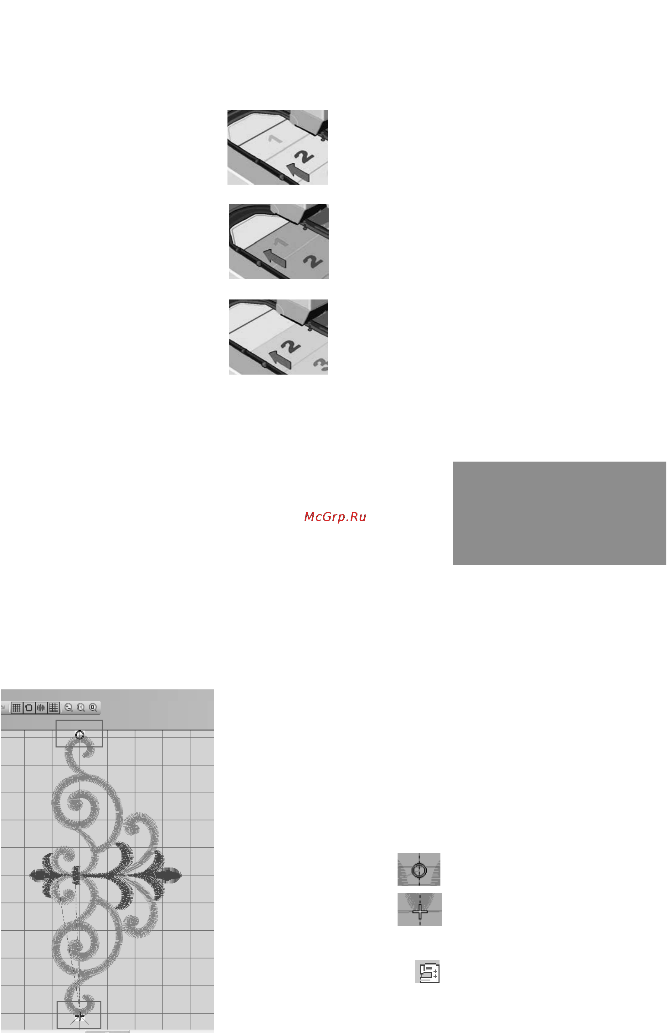 Bernina AURORA 440QE [79/88] Вышивание бордюров