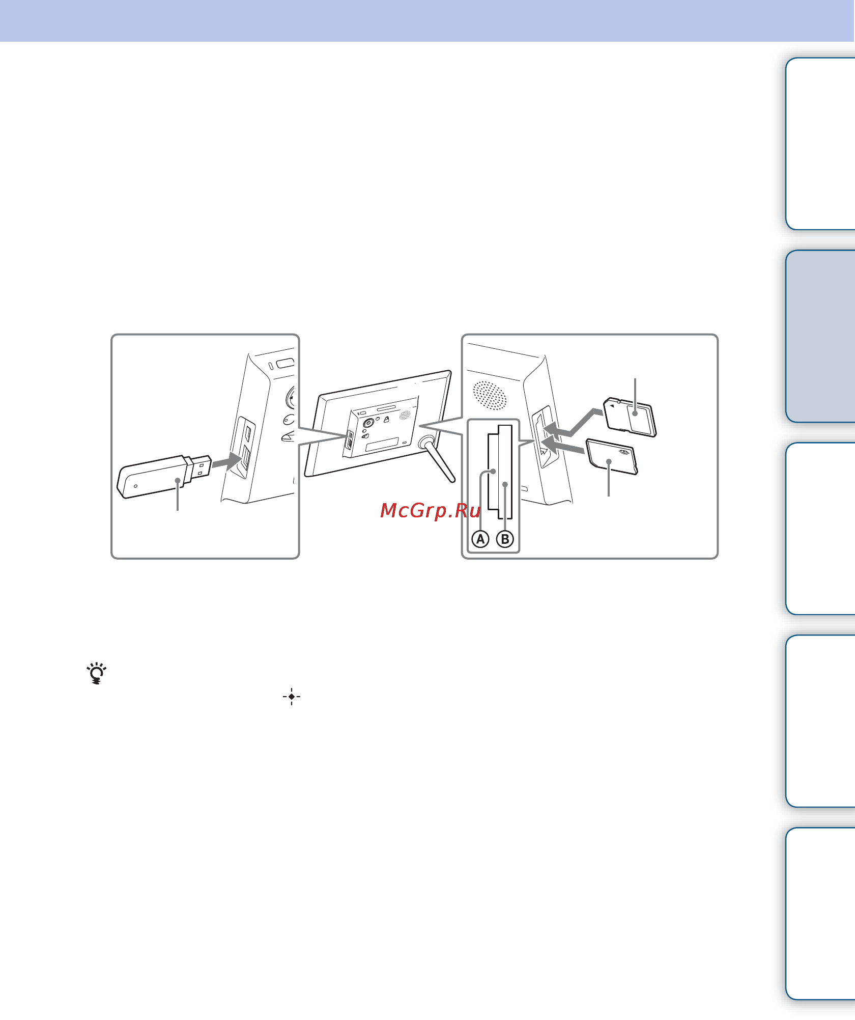 Sony DPF-HD800 [15/68] Просмотр слайд шоу