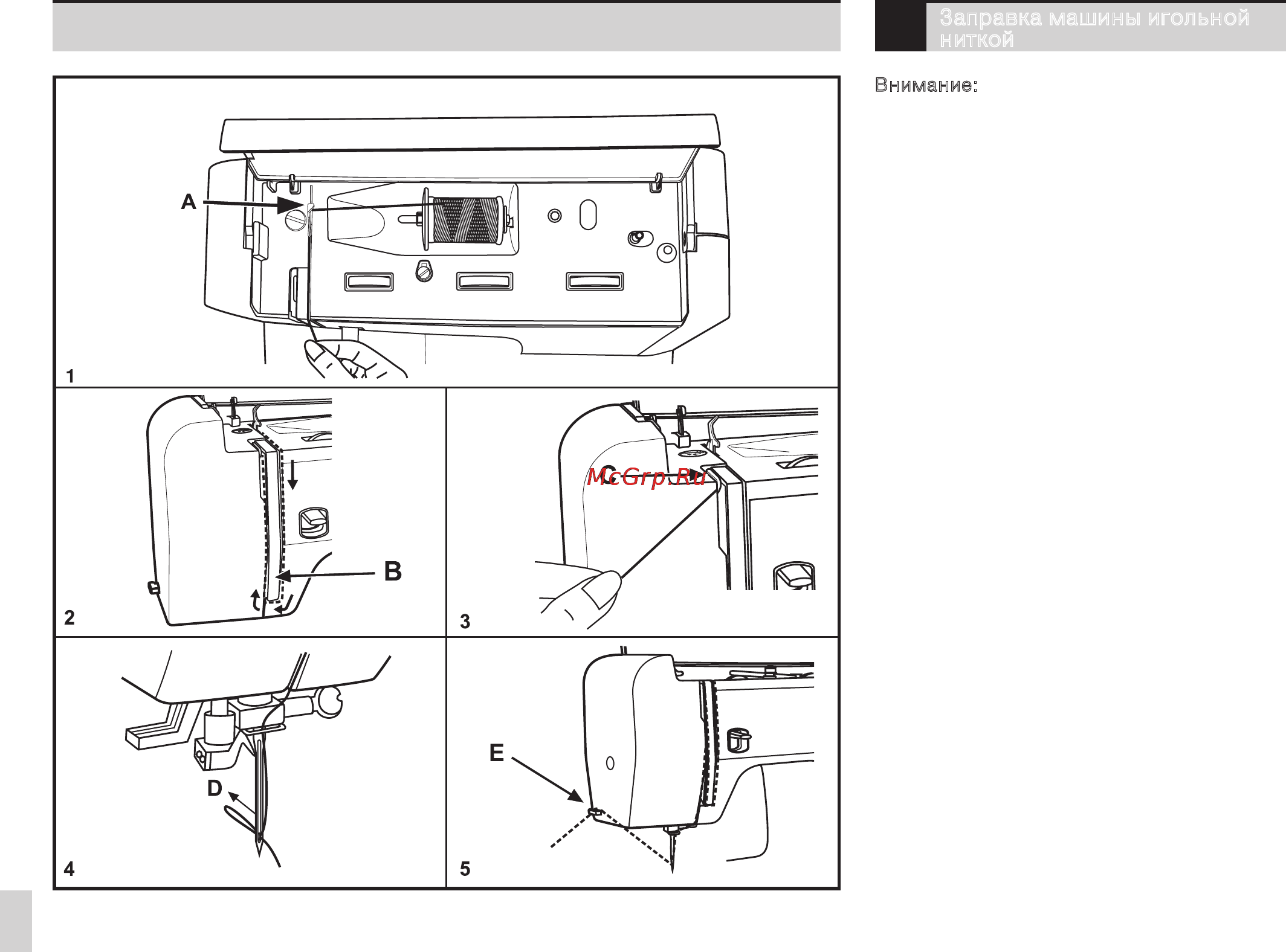 Bernina BERNETTE 15 [40/144] 12 15 яи