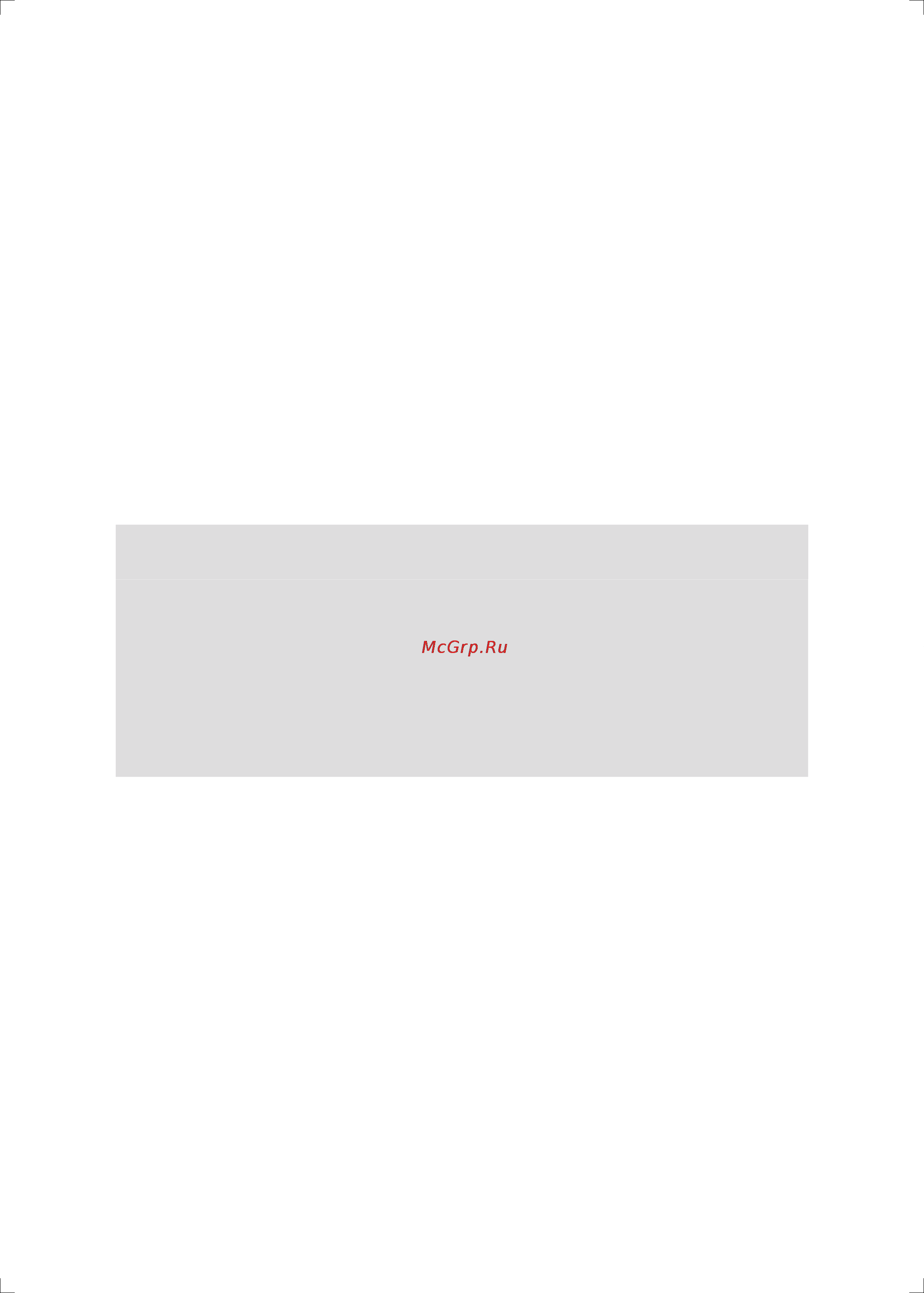 Viewsonic VFM1586-11E [4/16] Ваши учетные данные