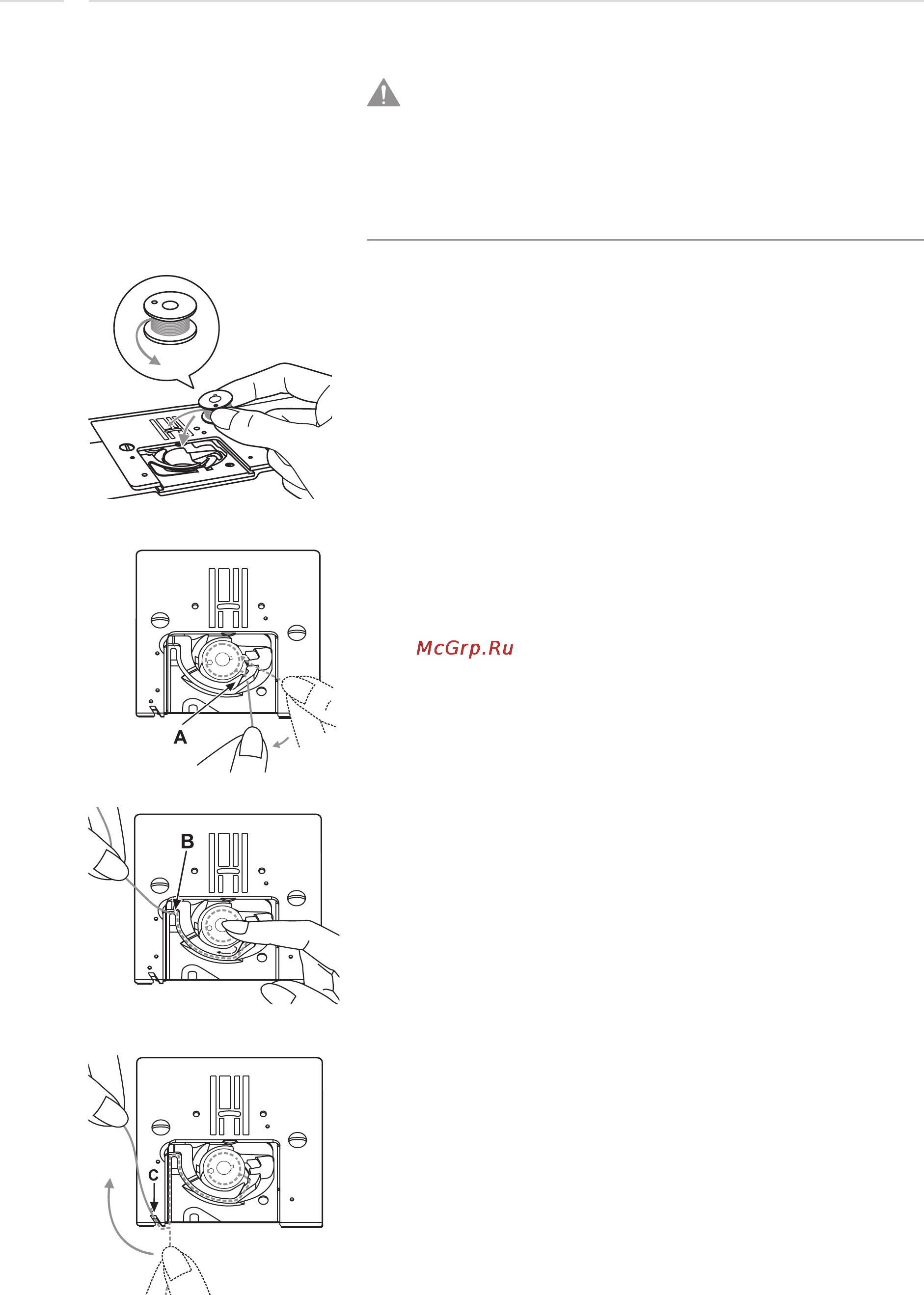 Bernina BERNETTE 25 [13/84] Подготовка машины