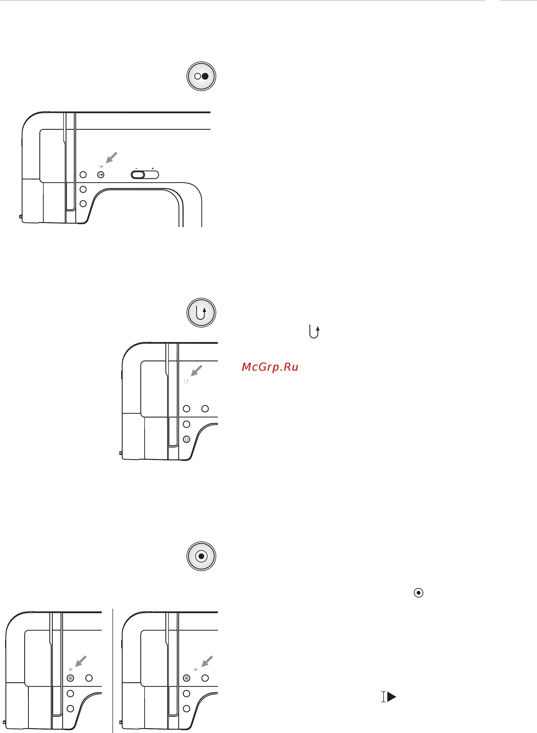Bernina BERNETTE 25 [28/84] Кнопка start stop