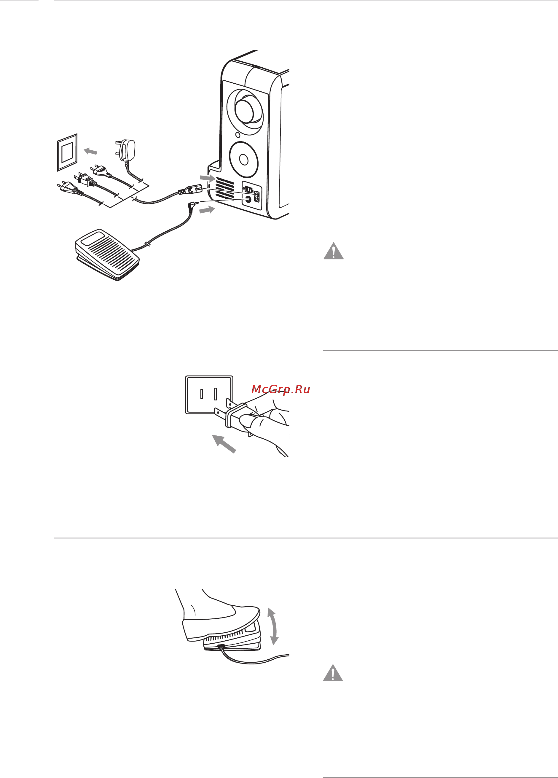 Bernina BERNETTE 20 [9/84] Подключение к сети