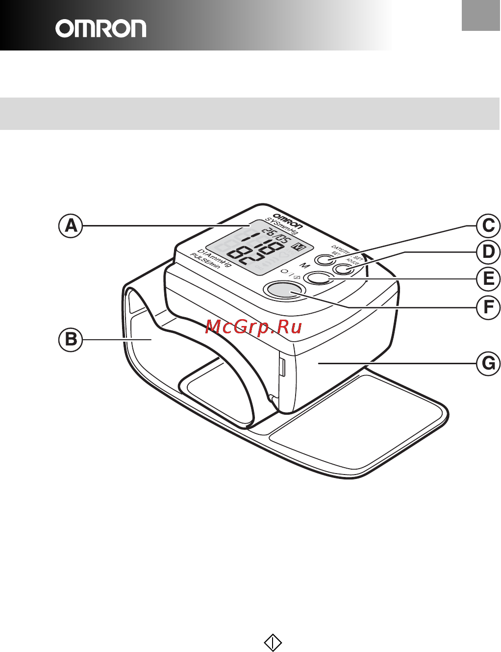 Omron RX3 Plus (HEM-642-E) [5/20] Rx3 plus