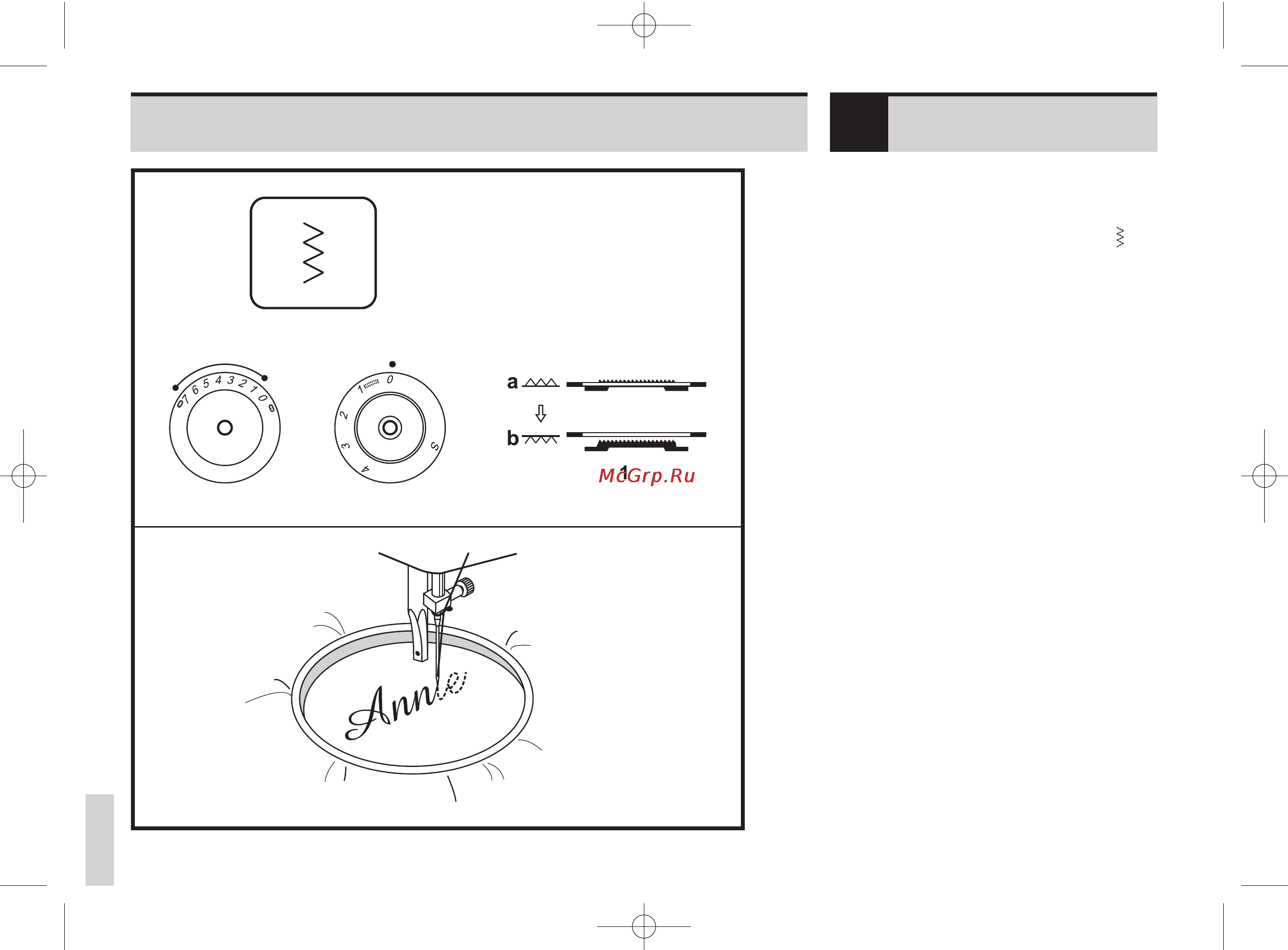 Bernina BERNETTE E66E [108/142] E55 e56 e66 e82e