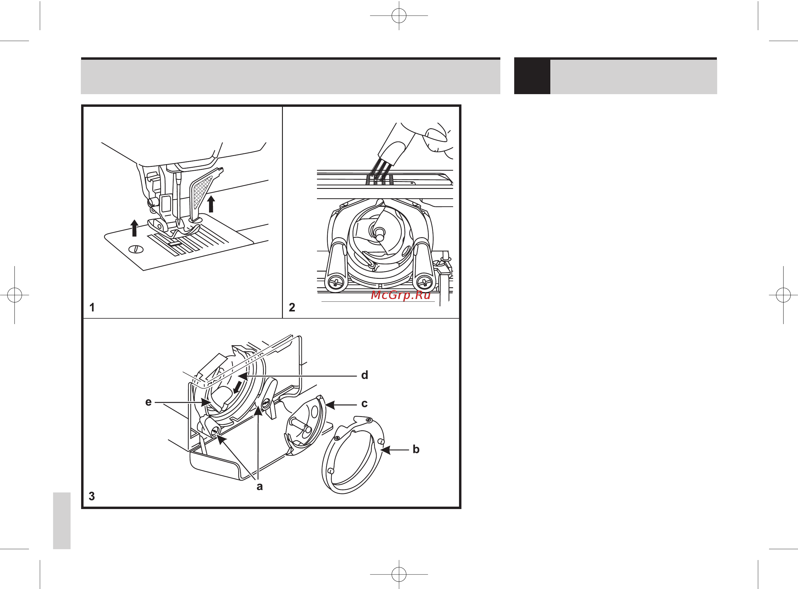 Bernina BERNETTE E66E [122/142] Е55 е56 ии