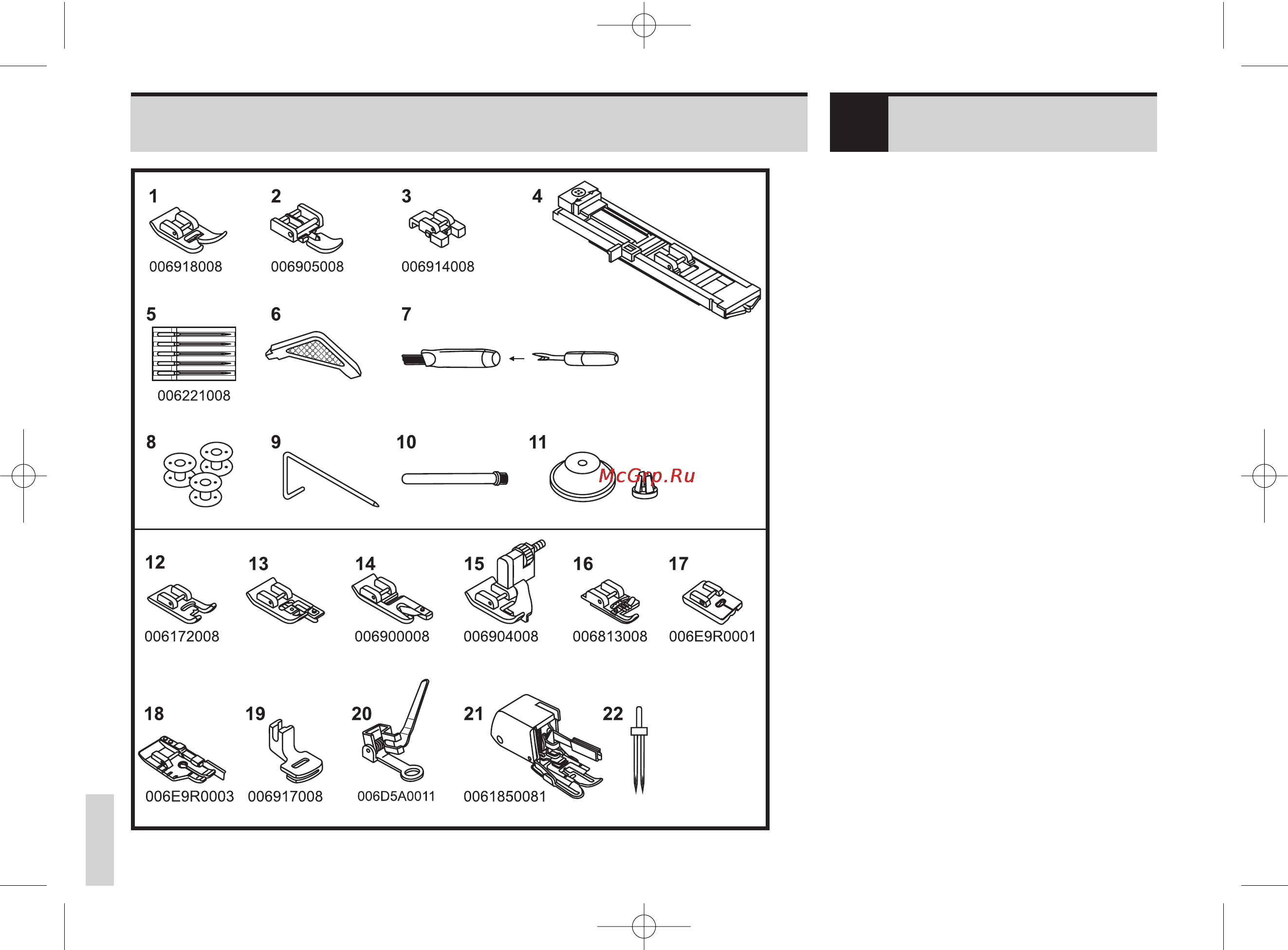 Bernina BERNETTE E66E [20/142] Е66 е82е ии