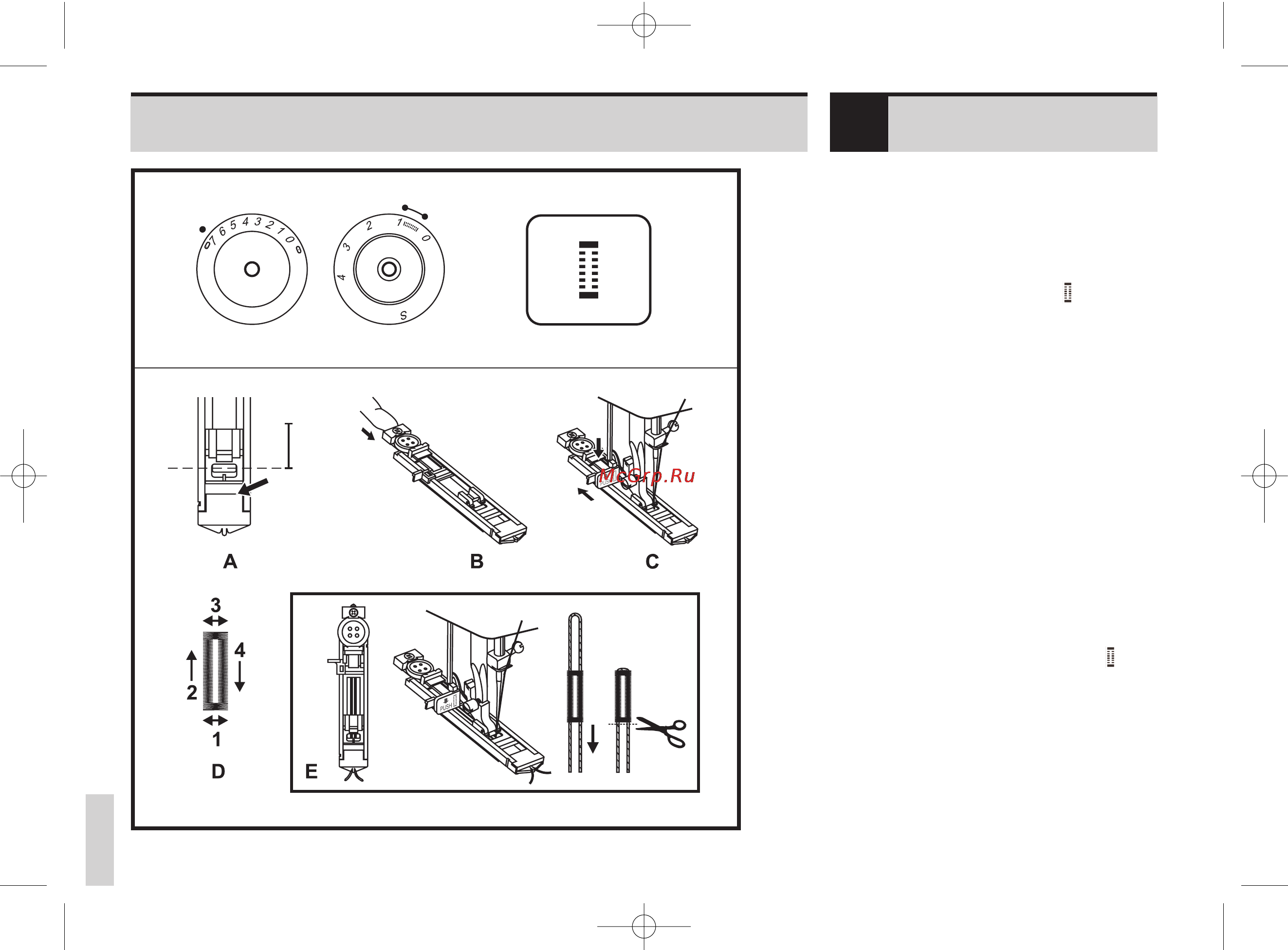 Bernina BERNETTE E66E [80/142] Е56 е66 е82е ии
