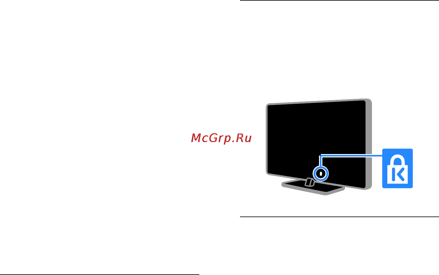 Philips 19 PFL3507T/60 [8/70] Блокировка телевизора