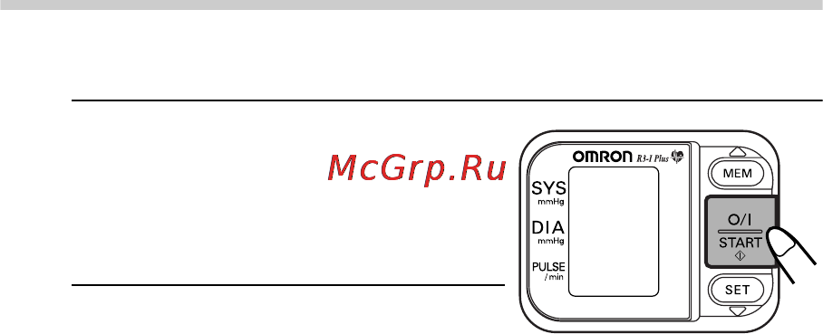 Omron R3-I [16/34] Выполнение измерения