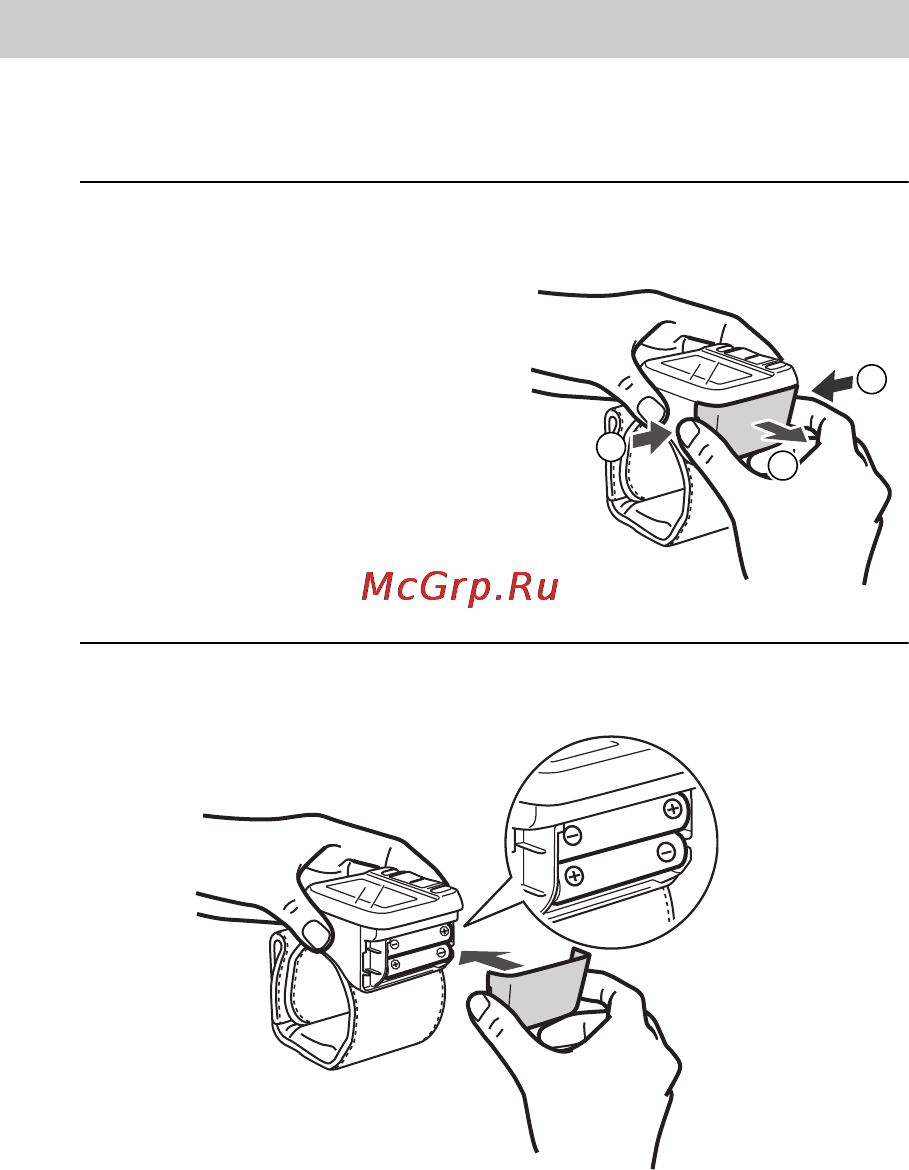 Omron R3-I [8/34] Подготовка к работе