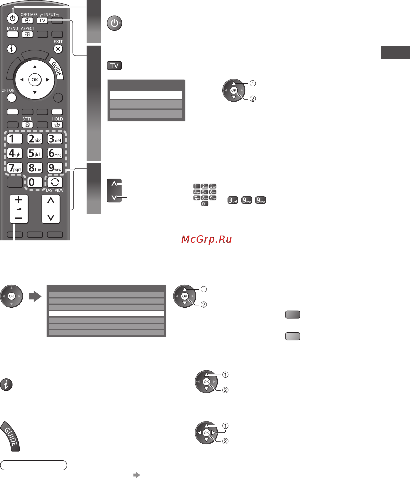 Panasonic TX-PR50X50 [15/72] Просмотр телевизора