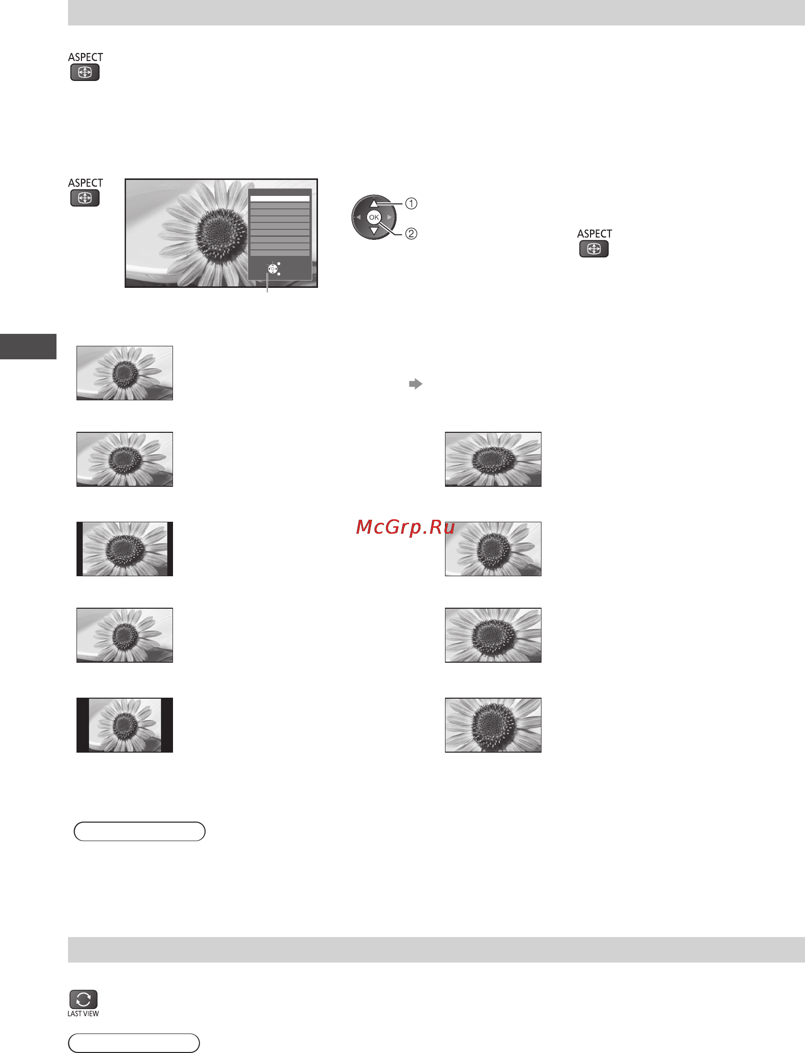 Panasonic TX-PR50X50 [18/72] Предыдущий просмотр