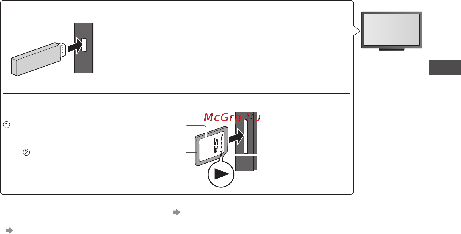 Panasonic TX-PR50X50 [43/72] Использование медиапроигрывателя