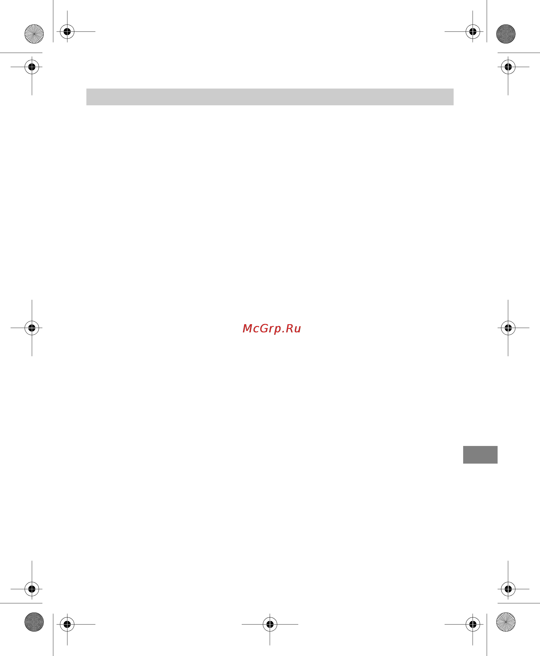 Omron M3 Intellisense [117/266] Introduzione