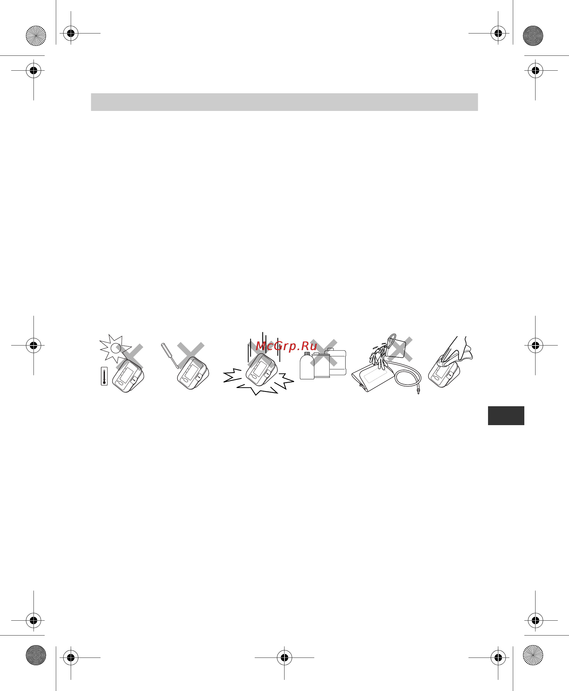Omron M3 Intellisense [31/266] To protect your unit from damage please observe the following