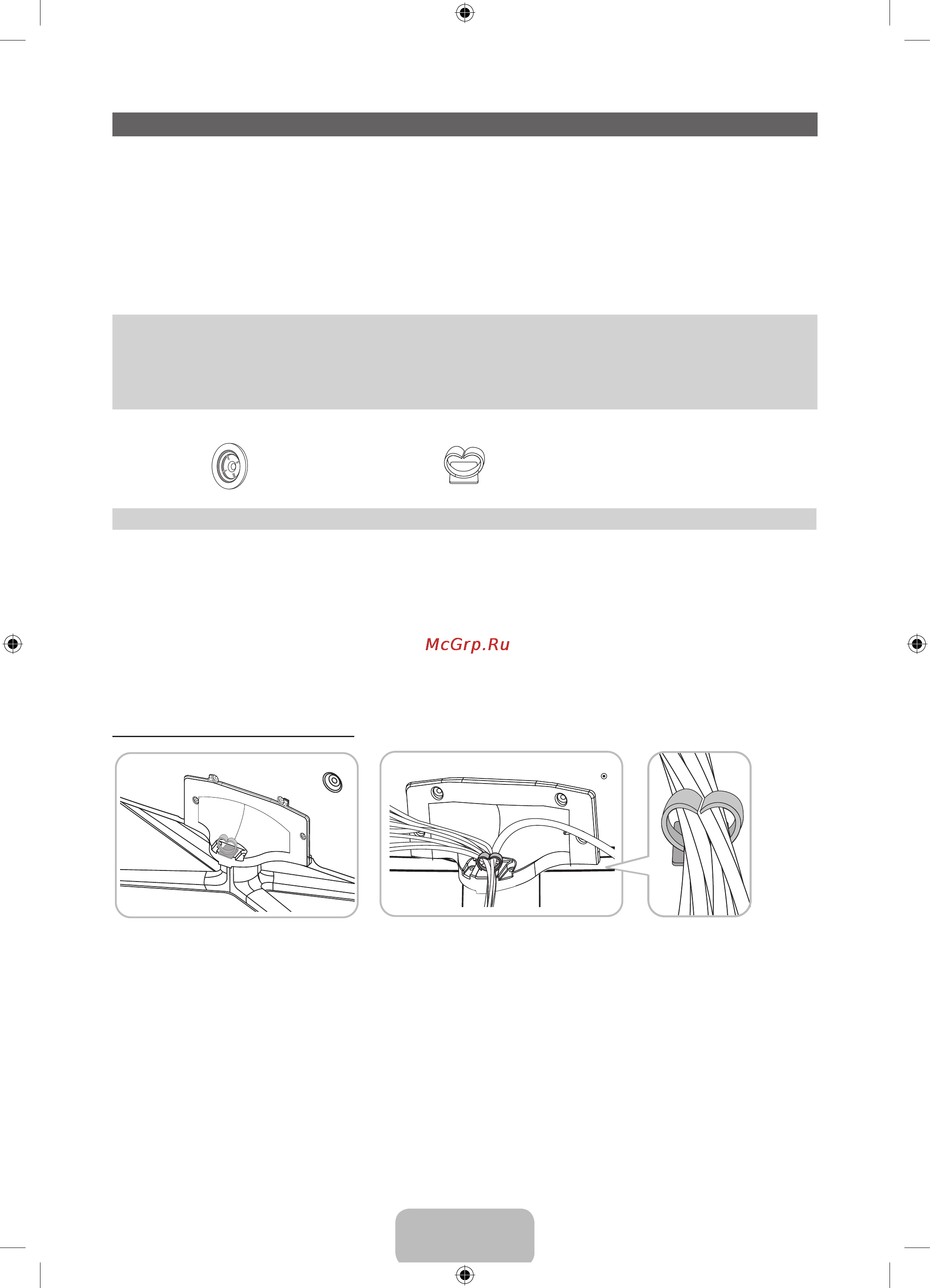 Samsung UE40 ES6307U [4/67] Accessories