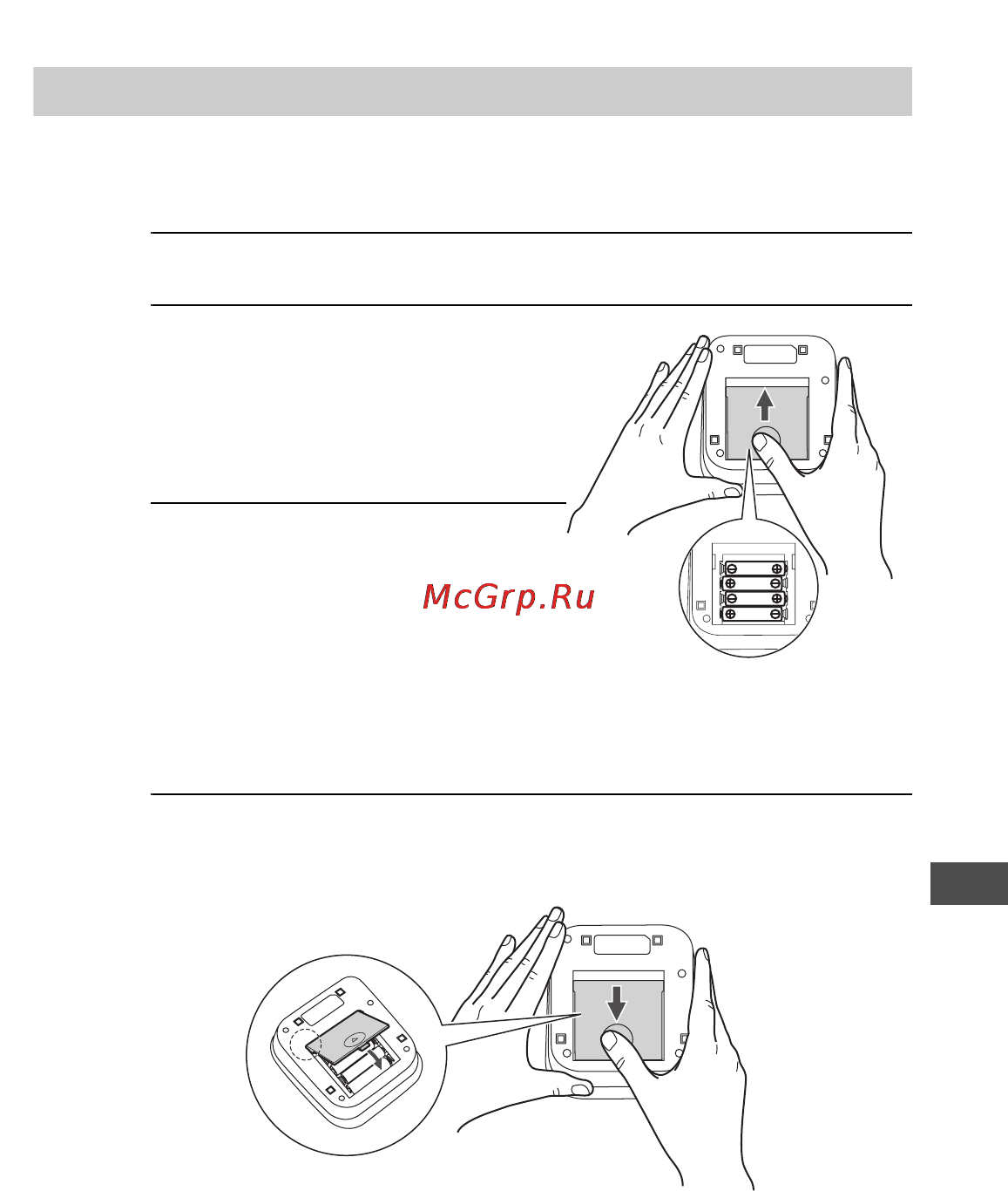 Omron M2 Compact [9/36] Подготовка к работе