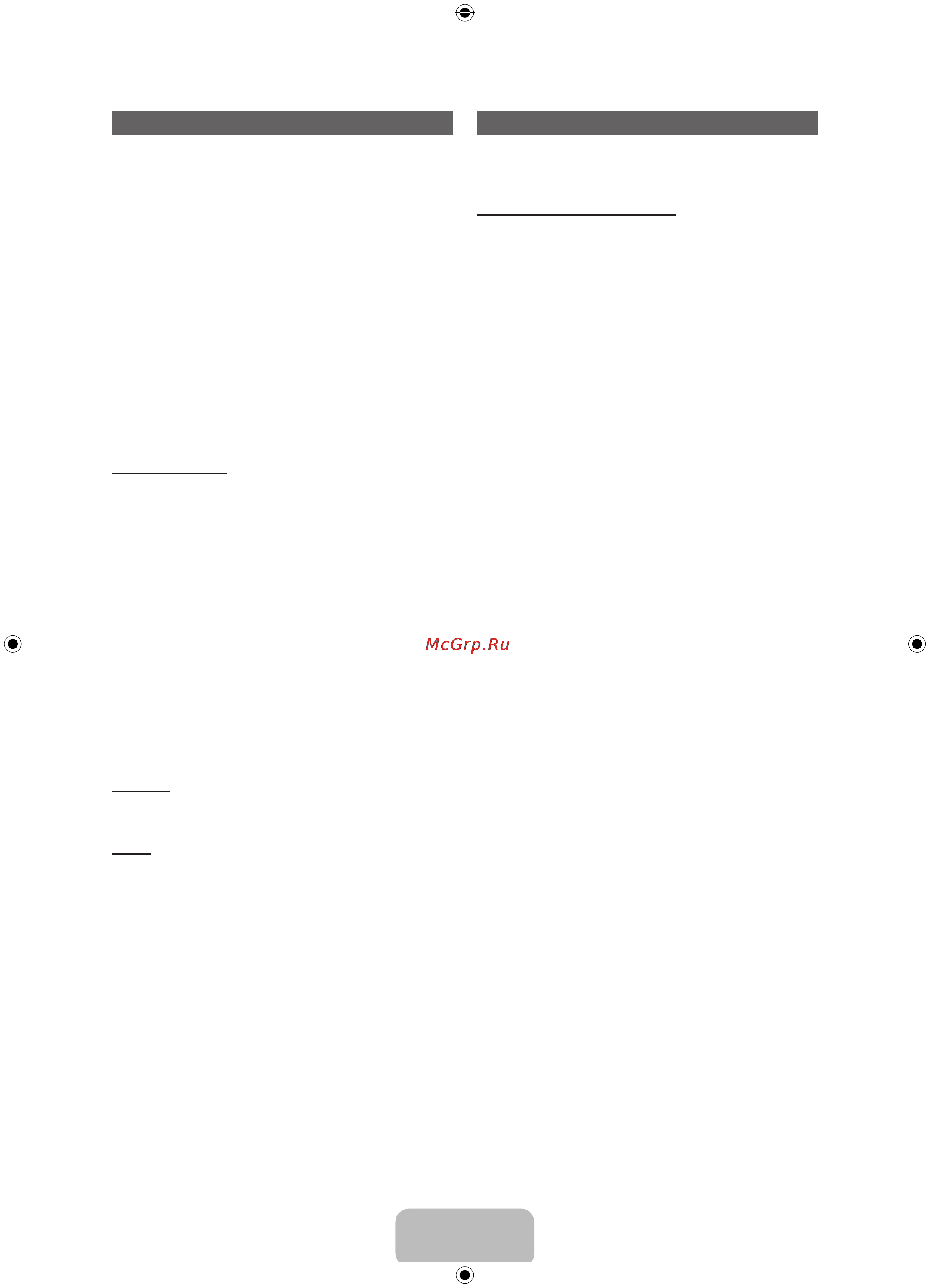 Samsung UE-46 ES8007U [14/70] Source