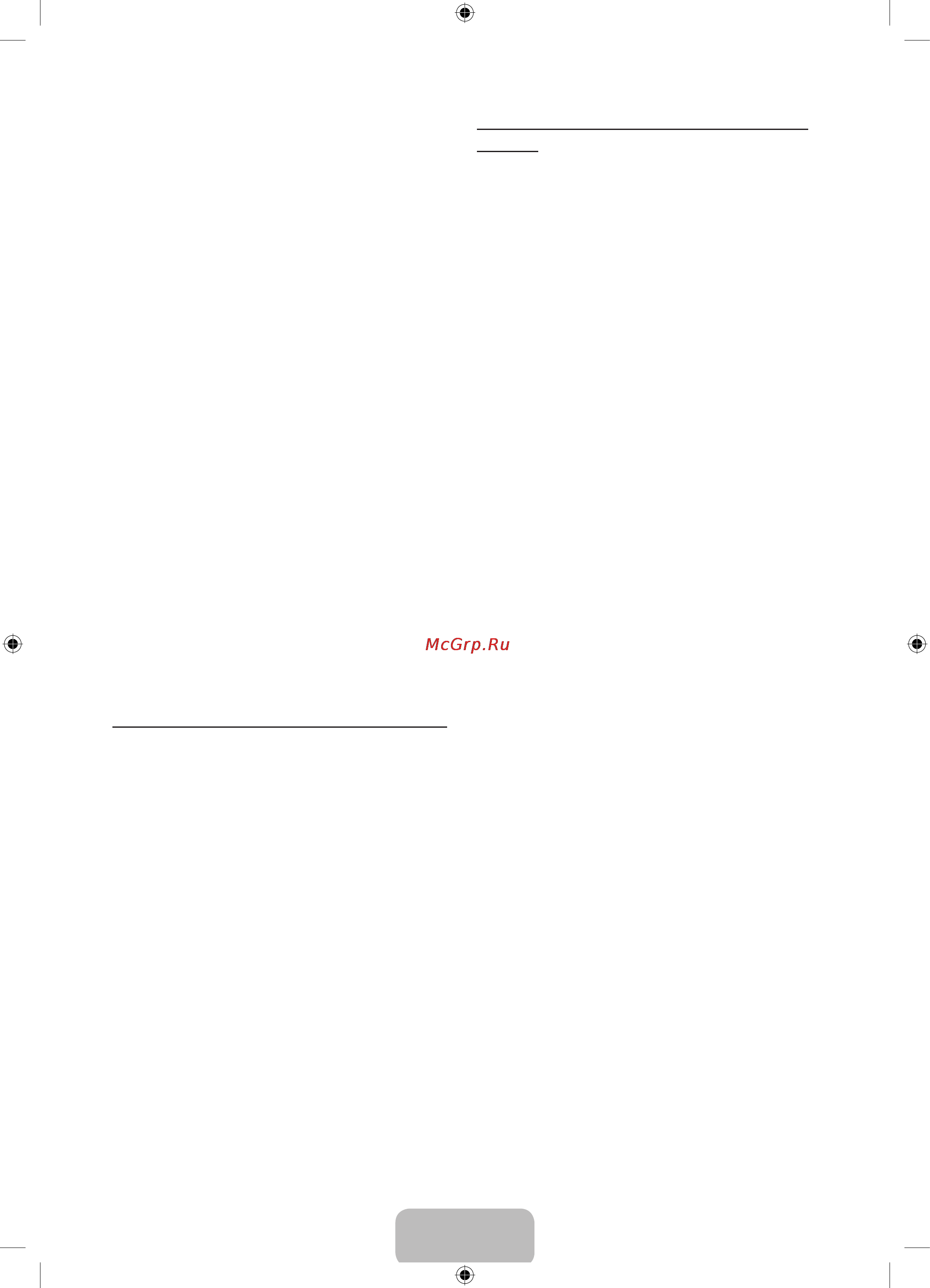 Samsung UE-46 ES8007U [16/70] Face recognition