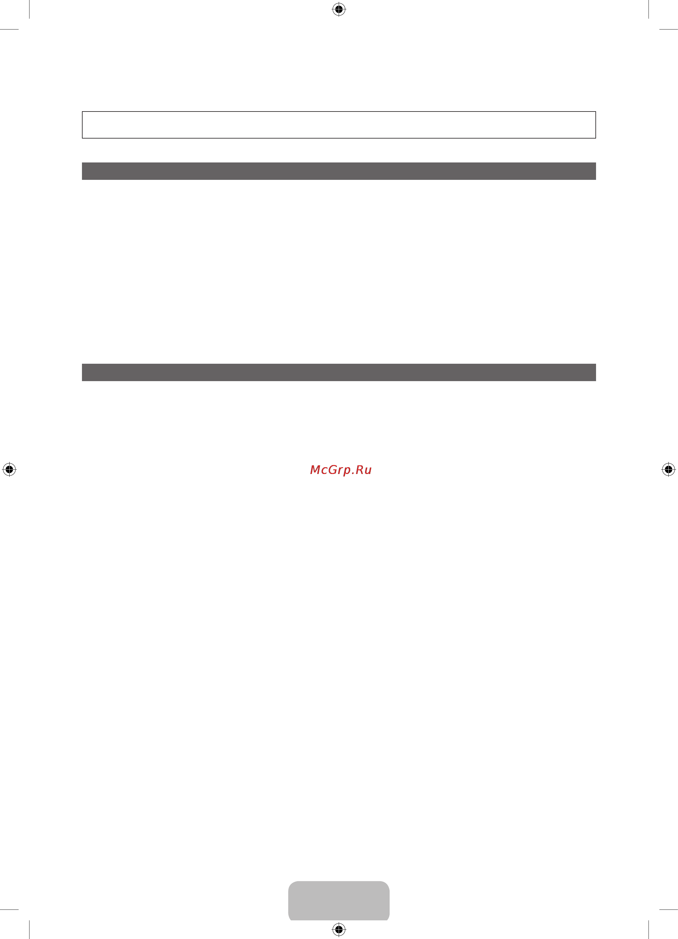 Samsung UE-46 ES8007U [2/70] A detailed user s manual is built into your tv
