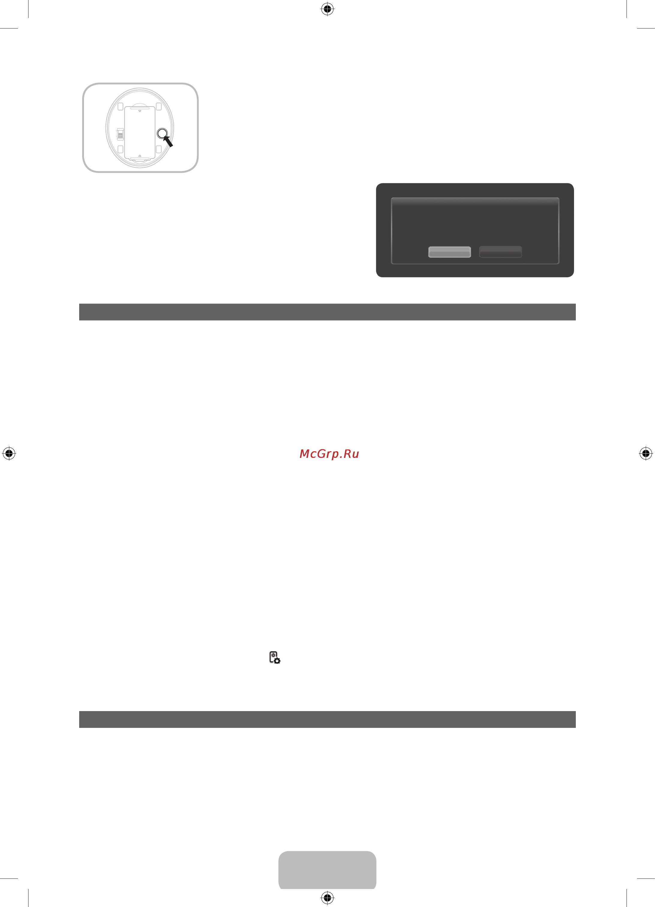 Samsung UE-46 ES8007U [32/70] Настройка пульта smart touch control для использования в качестве универсального пульта дистанционного управления