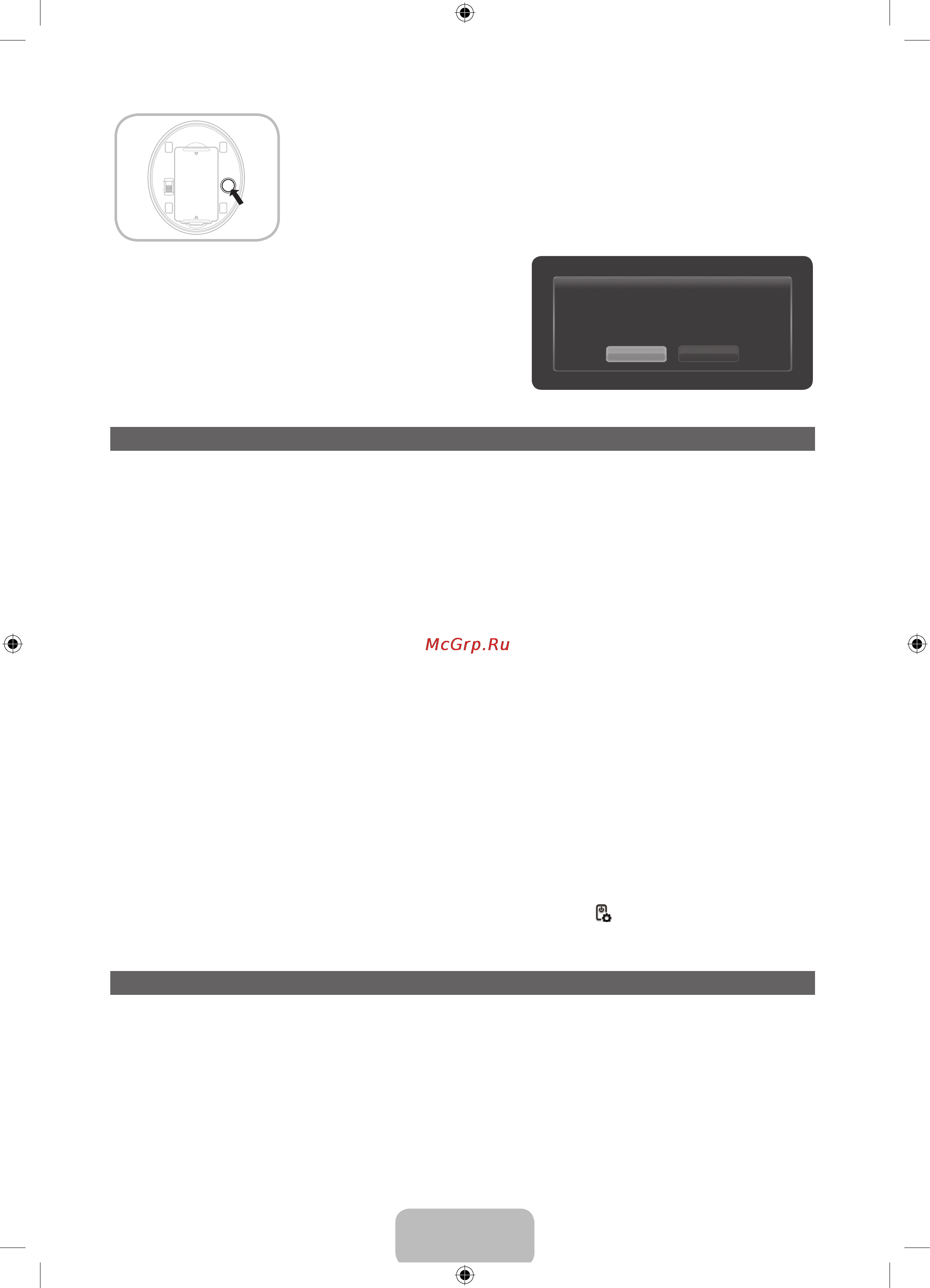 Samsung UE-46 ES8007U [55/70] Українська 9