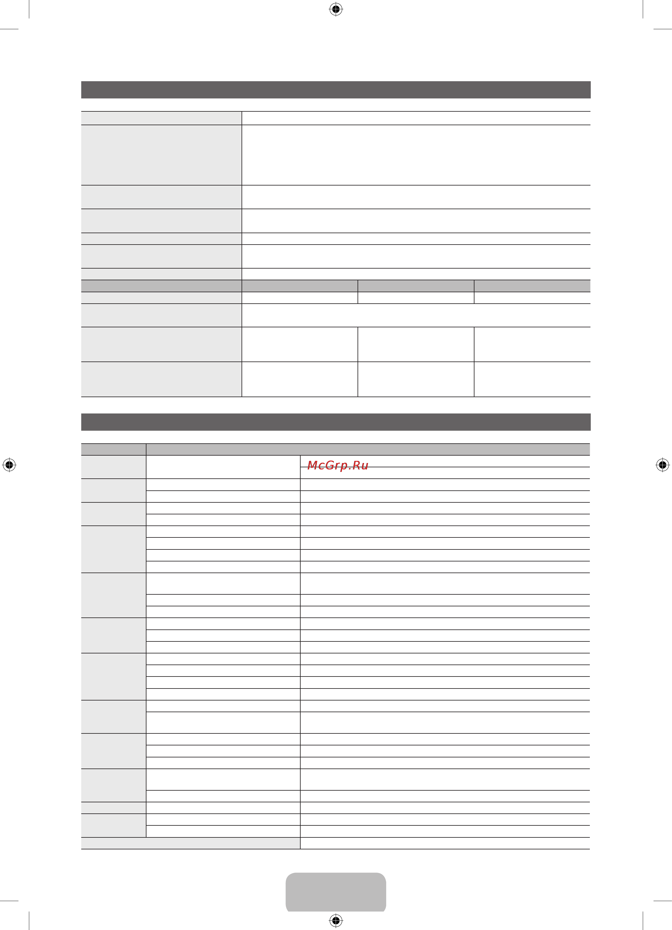 Samsung UE-46 ES8007U [69/70] Українська 23