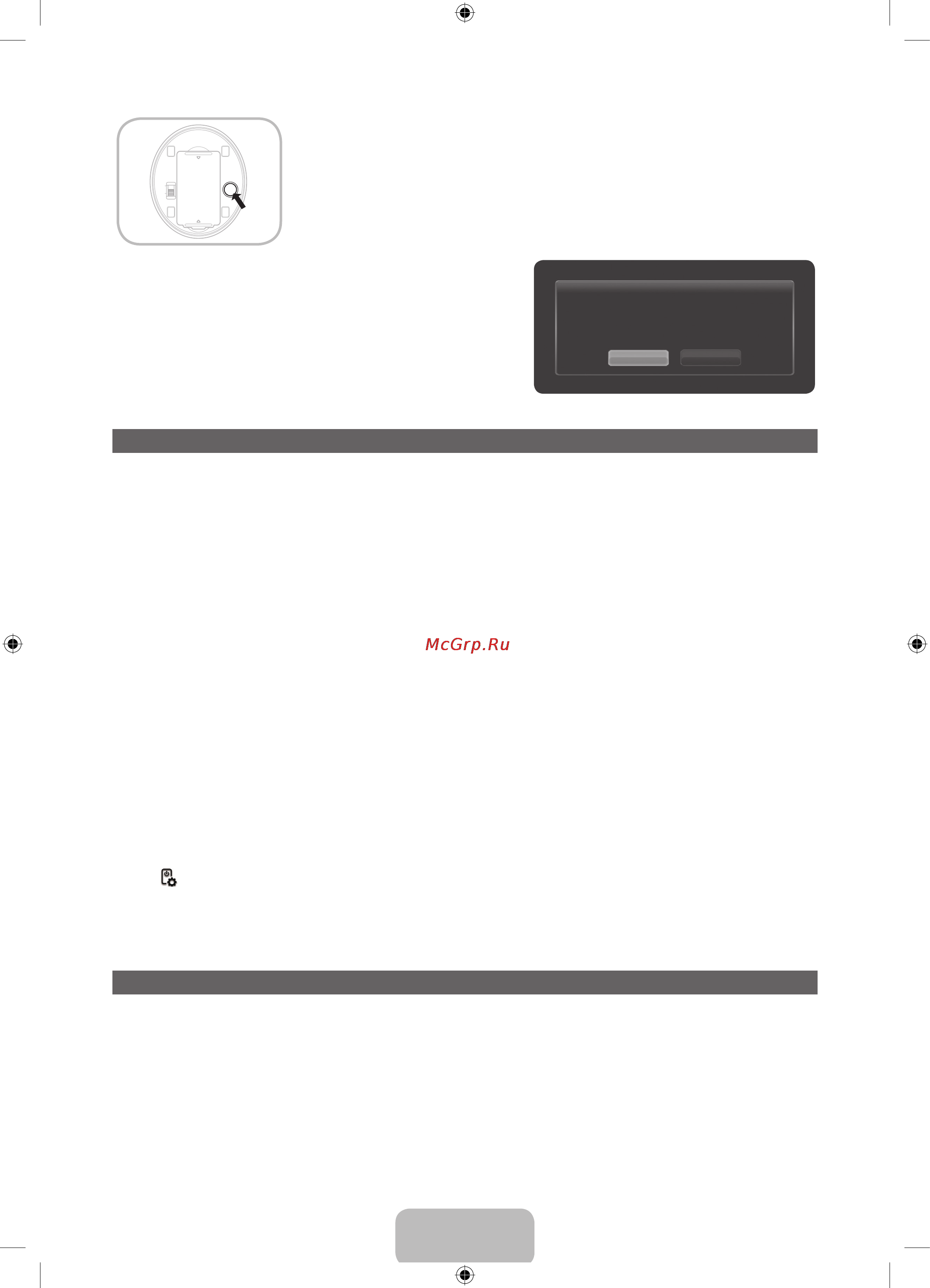 Samsung UE-46 ES8007U [9/70] English 9
