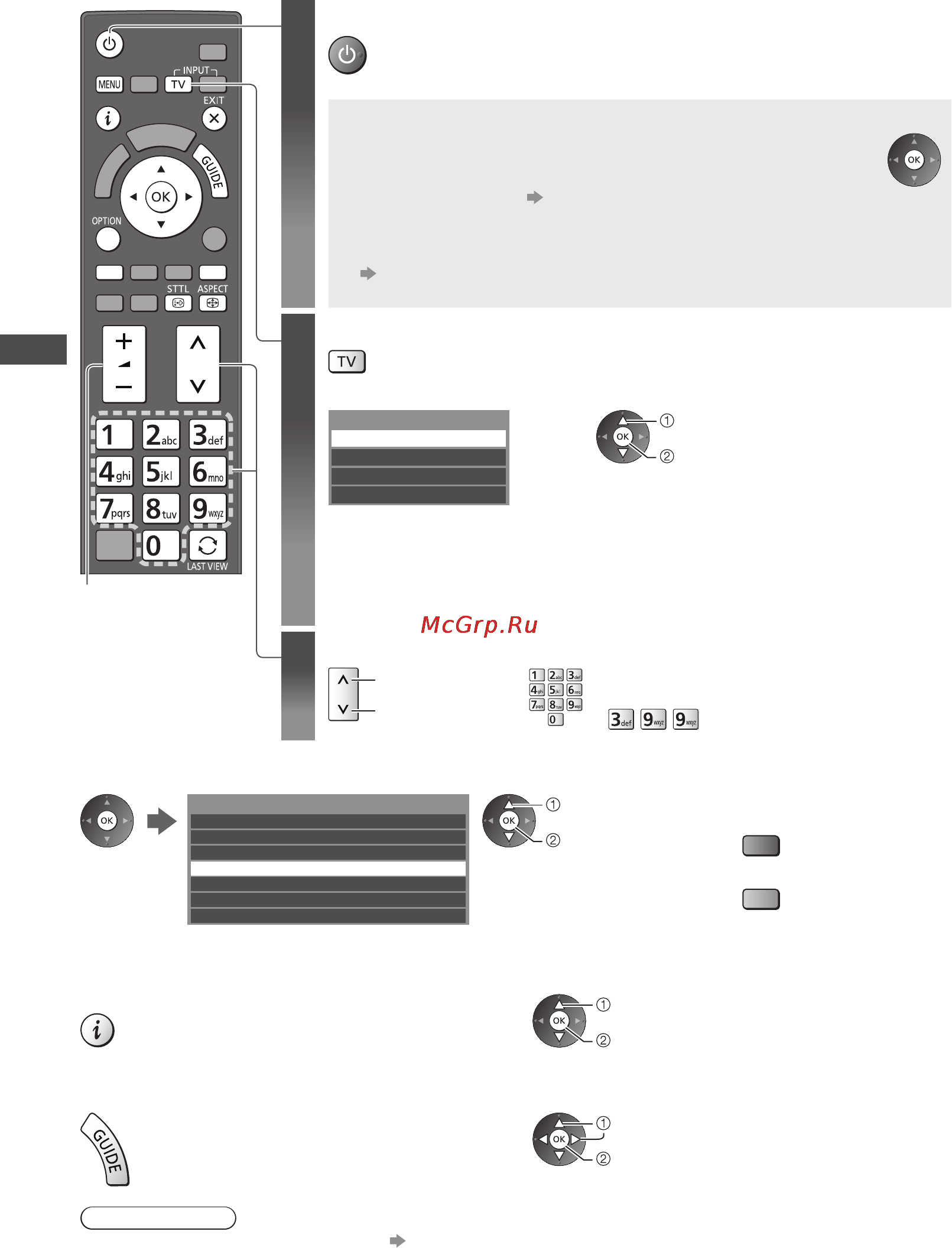 Panasonic TX-LR47 DT50 [20/104] Включите питание