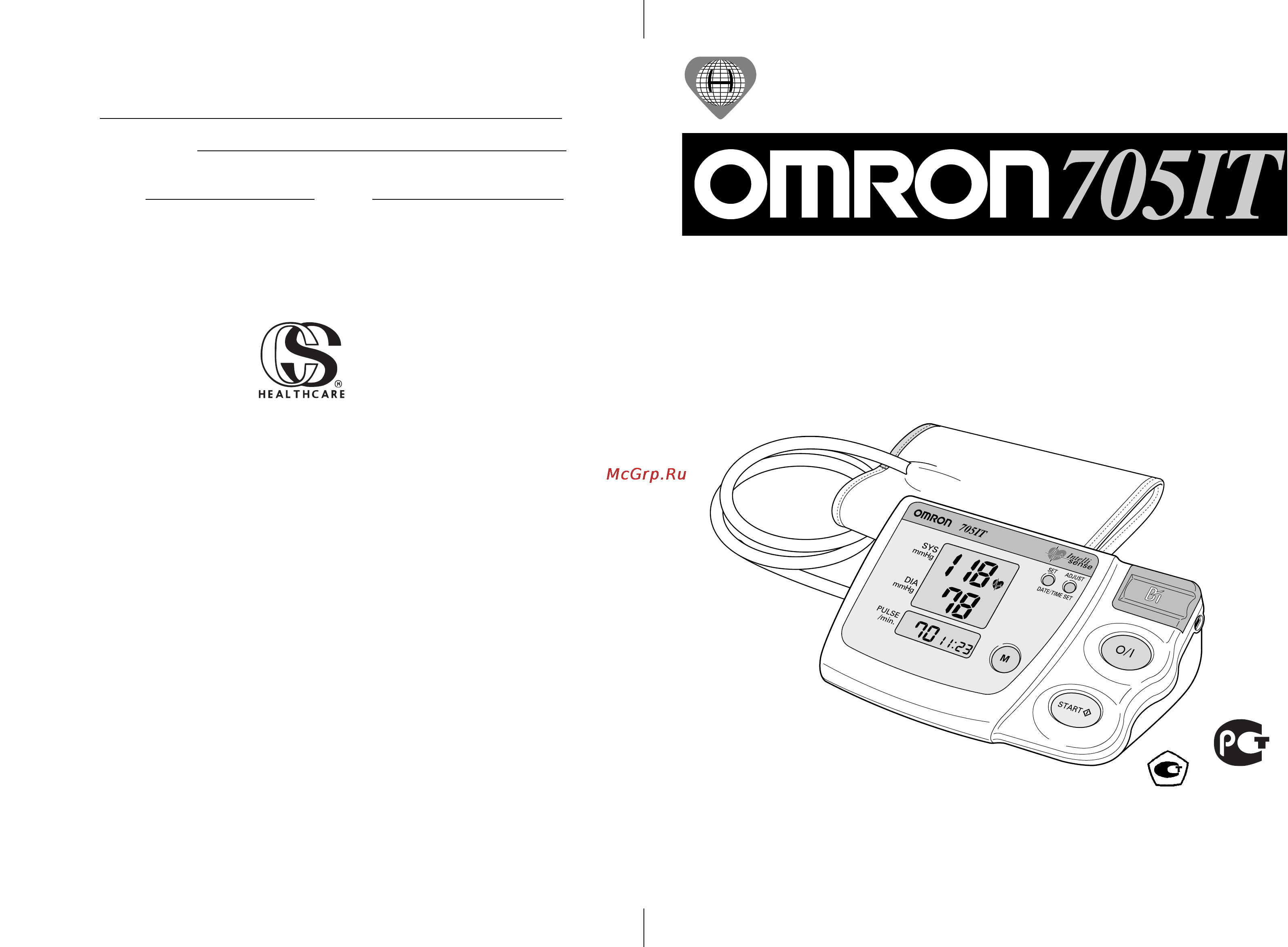 Omron 705IT Инструкция по эксплуатации онлайн