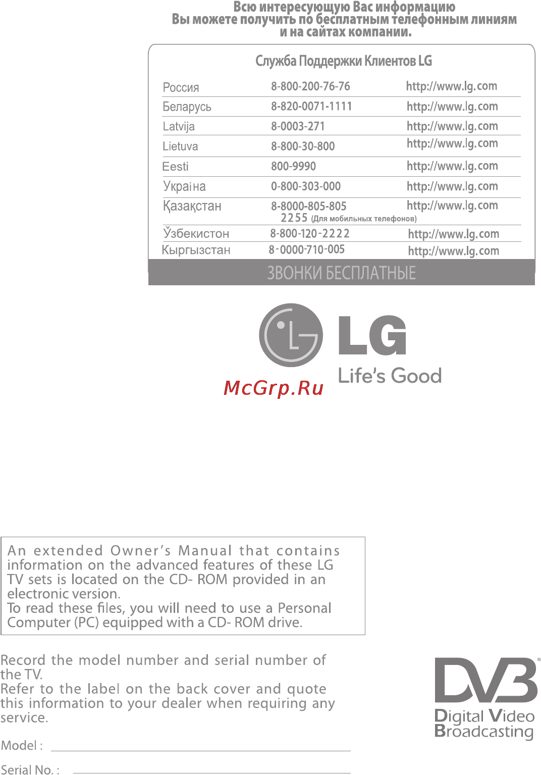 LG 55 LM960V [53/53] Life s good