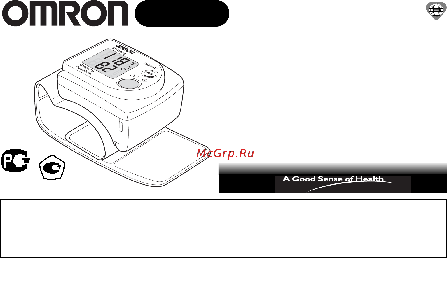 Omron RX3 Инструкция по эксплуатации онлайн