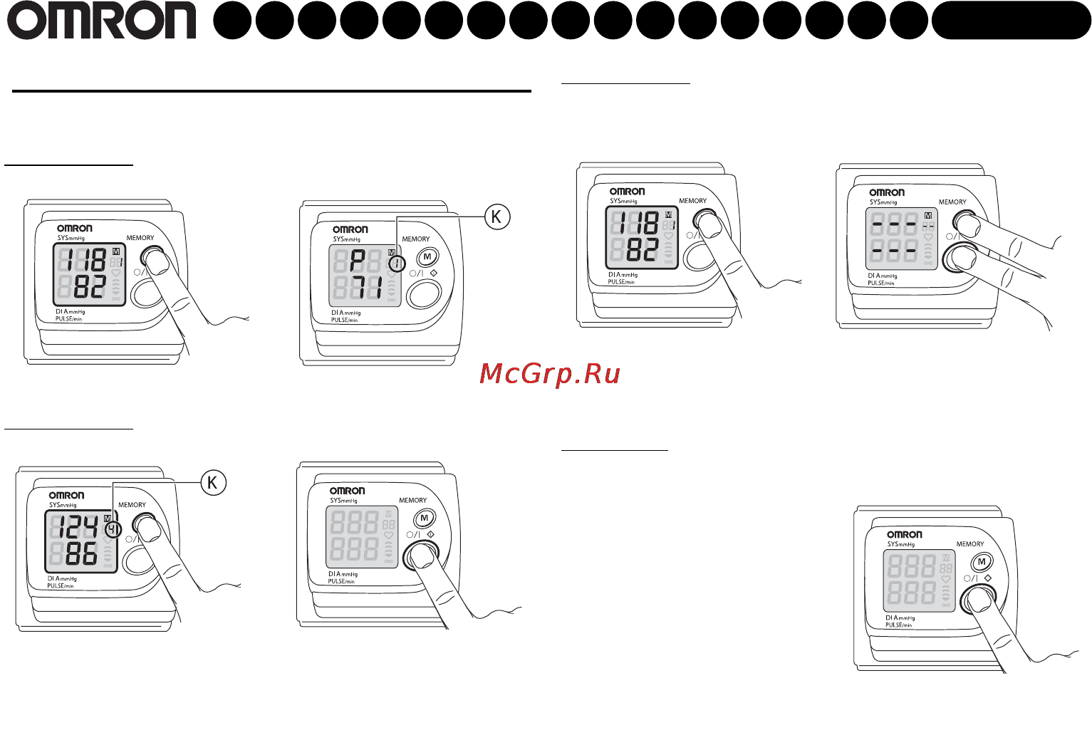Omron RX-3 (HEM-640-E) Инструкция по эксплуатации онлайн [6/11] 732064