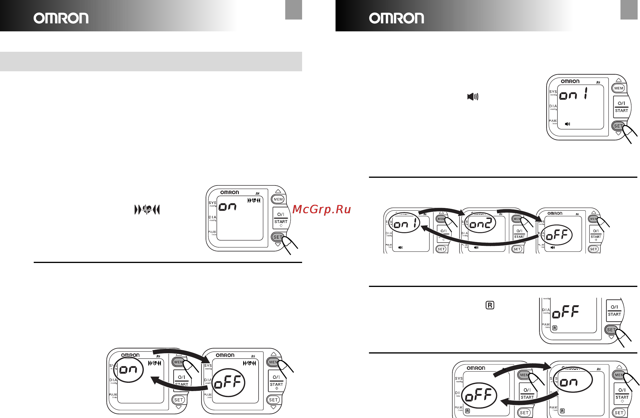 Omron R6 [10/14] Включение выключение датчика положения руки