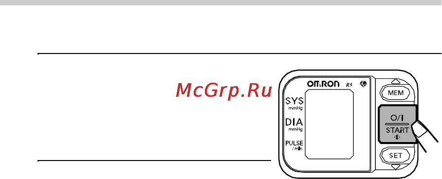 Omron R3 Intellisense [14/28] Выполнение измерения 1