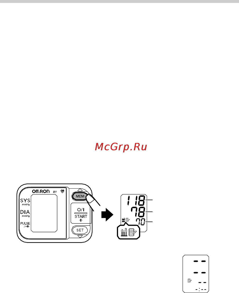 Omron R3 Intellisense [16/28] Использование функции памяти