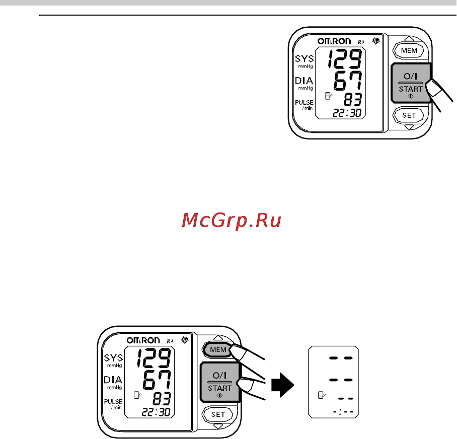 Omron R3 Intellisense Инструкция по эксплуатации онлайн [18/28] 69713