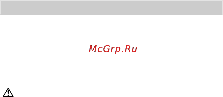 Omron R3 Intellisense [4/28] Важные меры предосторожности