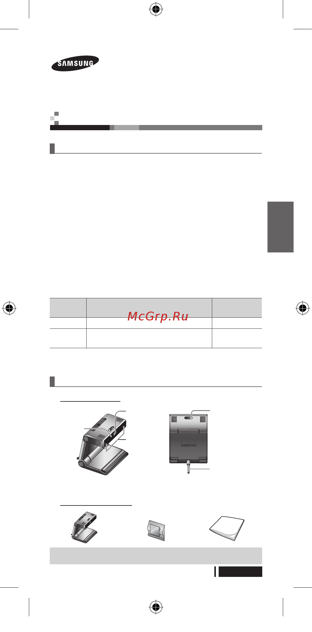 Sony VG-STC2000 Инструкция по эксплуатации онлайн