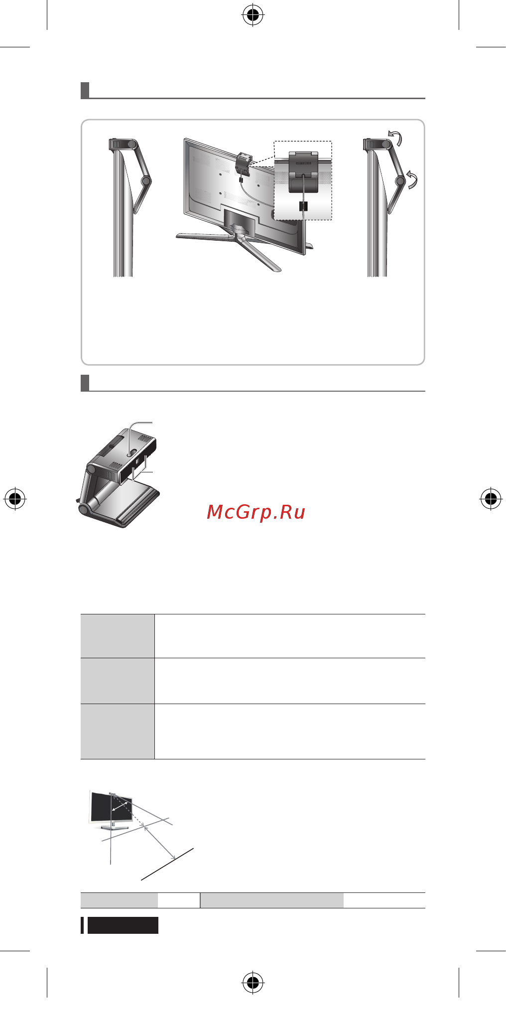 Samsung VG-STC2000 [2/5] Использование тв камеры