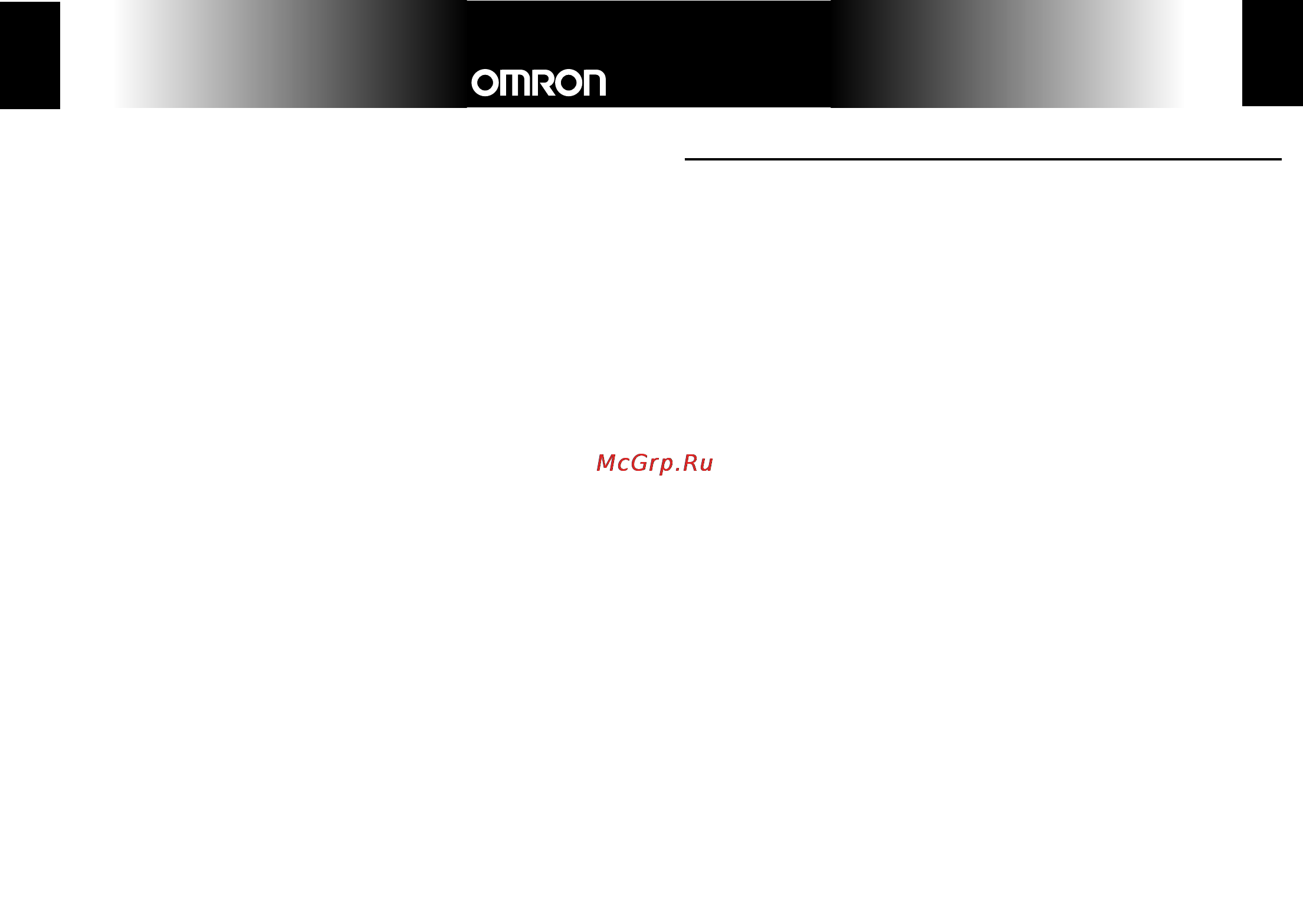 Omron MX3 Plus [9/12] Mx3 plus
