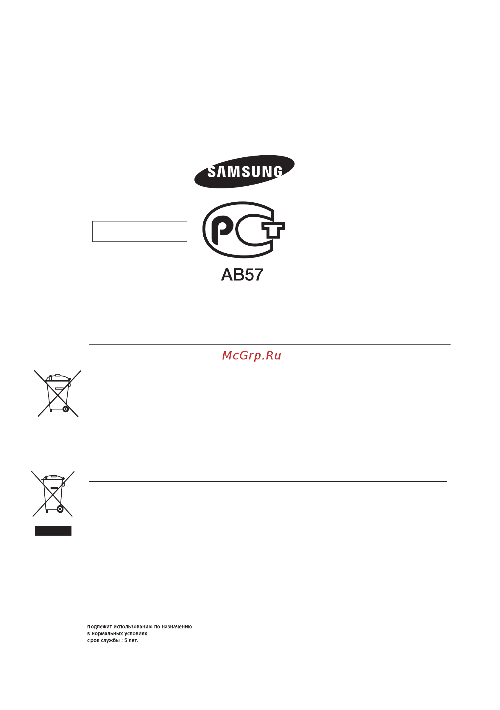 Samsung MX-E630D [36/36] Дата выпуска