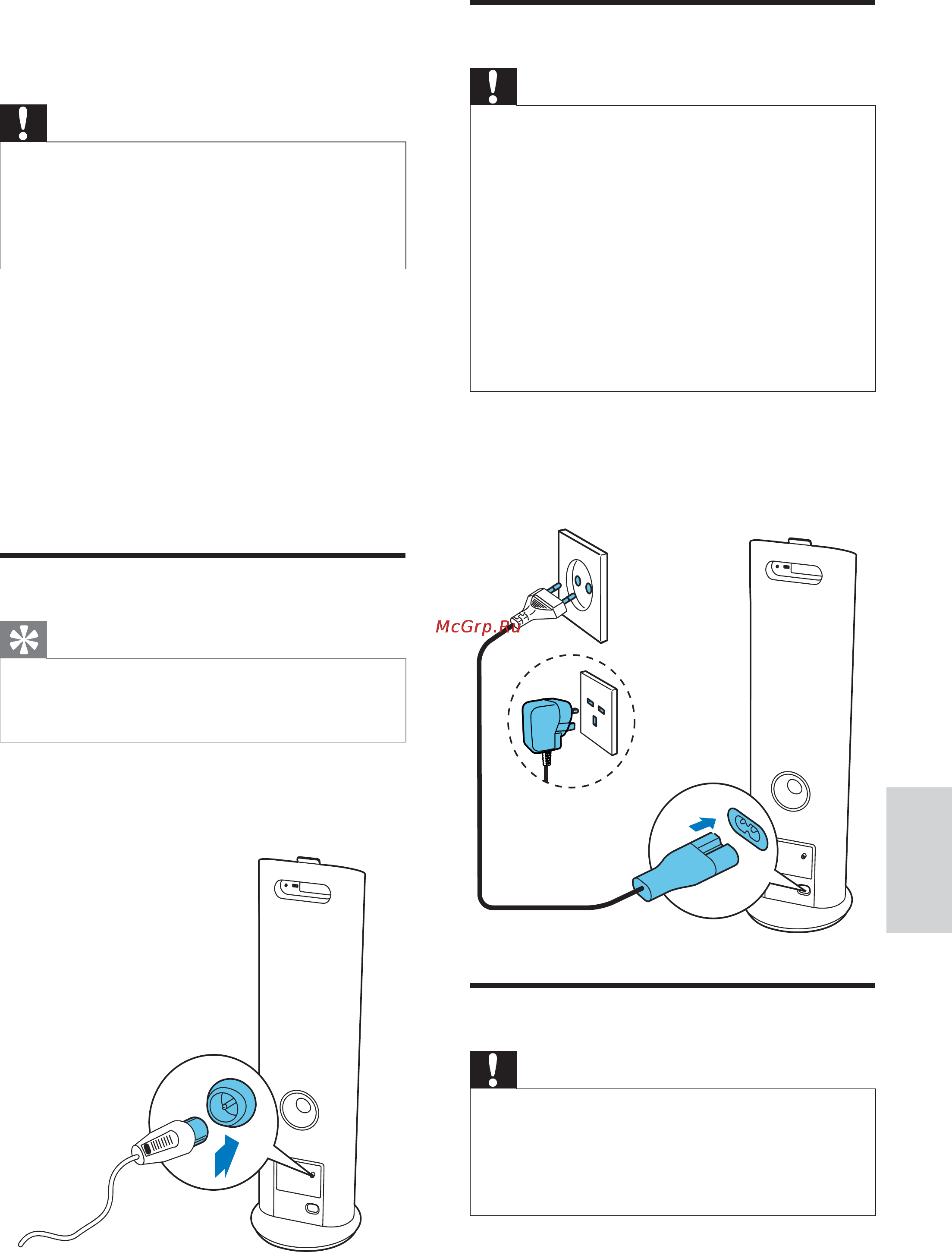 Philips DC5070/10 [10/25] Начало работы
