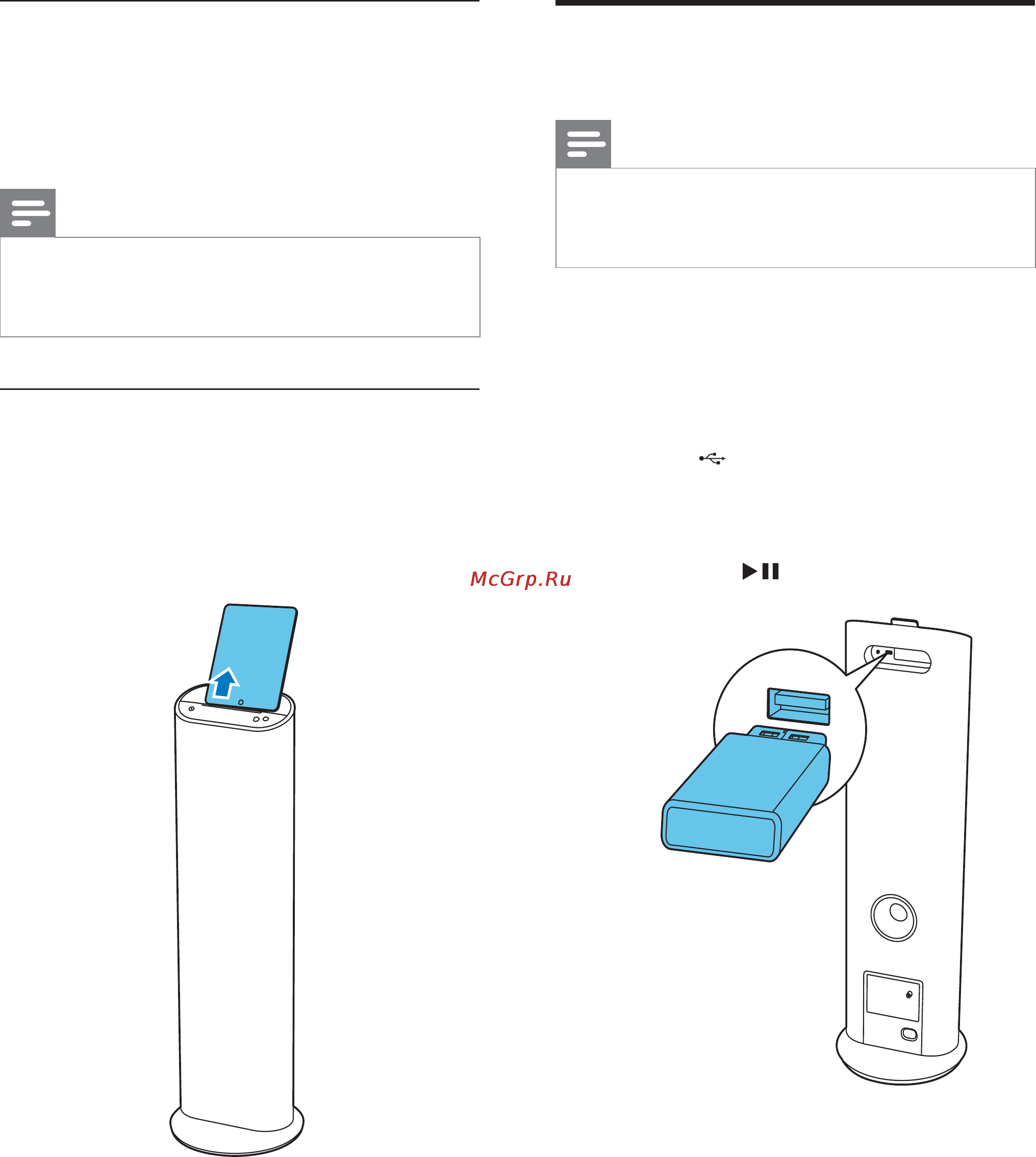 Philips DC5070/10 [13/25] Воспроизведение с устройства usb