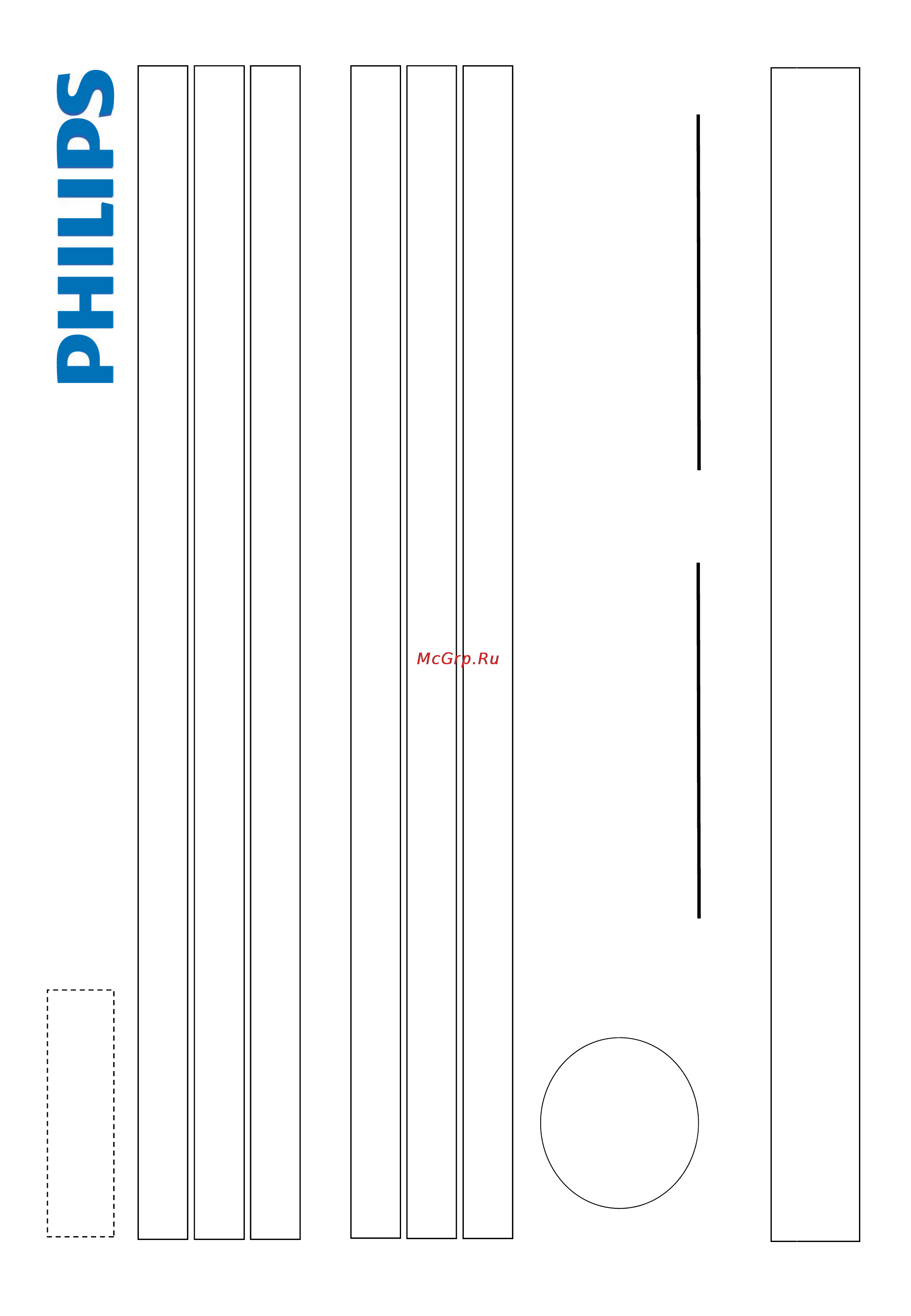 Philips DC5070/10 [22/25] Гарантийный талон