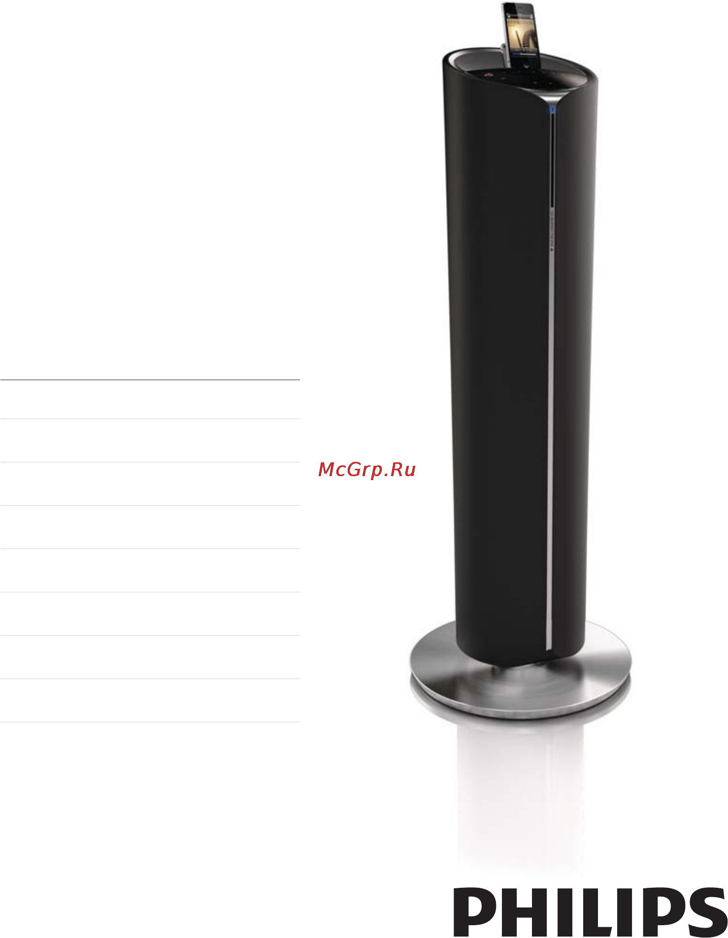 Philips DCM5090/10 Инструкция по эксплуатации онлайн
