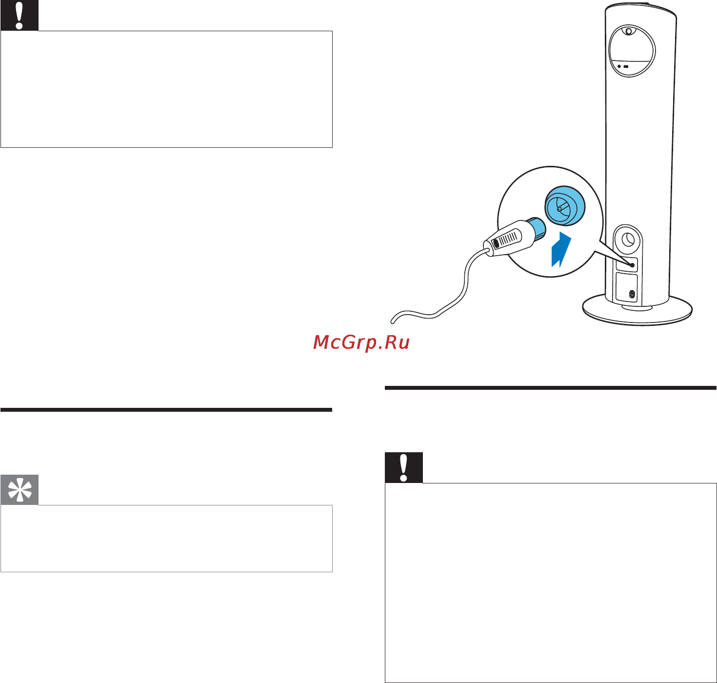 Philips DCM5090/10 [11/28] Начало работы