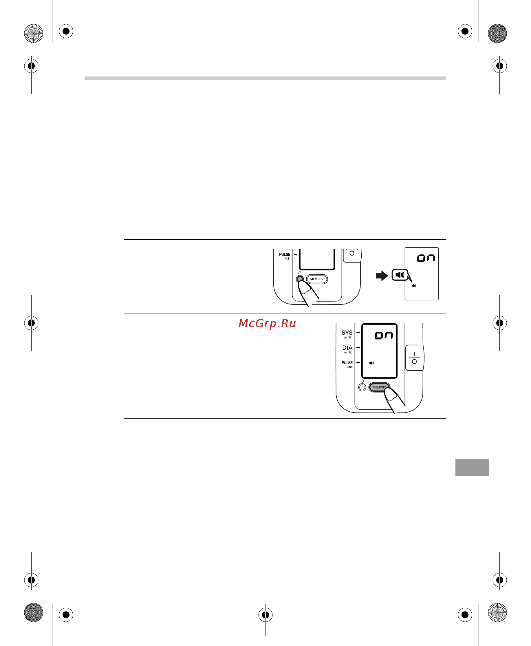 Omron M1 Plus [165/342] Ajustar los modos de configuración