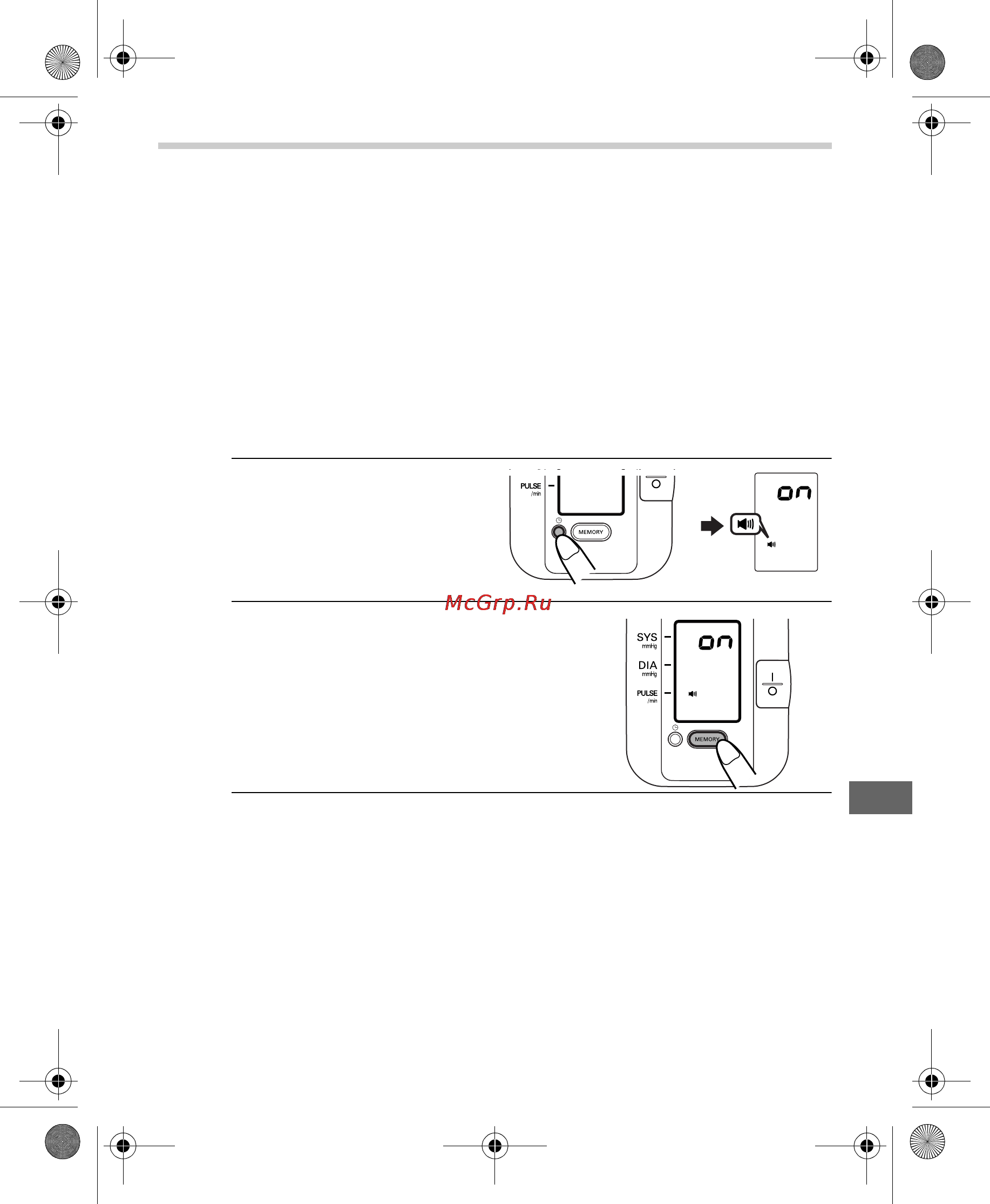 Omron M1 Plus [89/342] Anpassen der einstellungsmodi